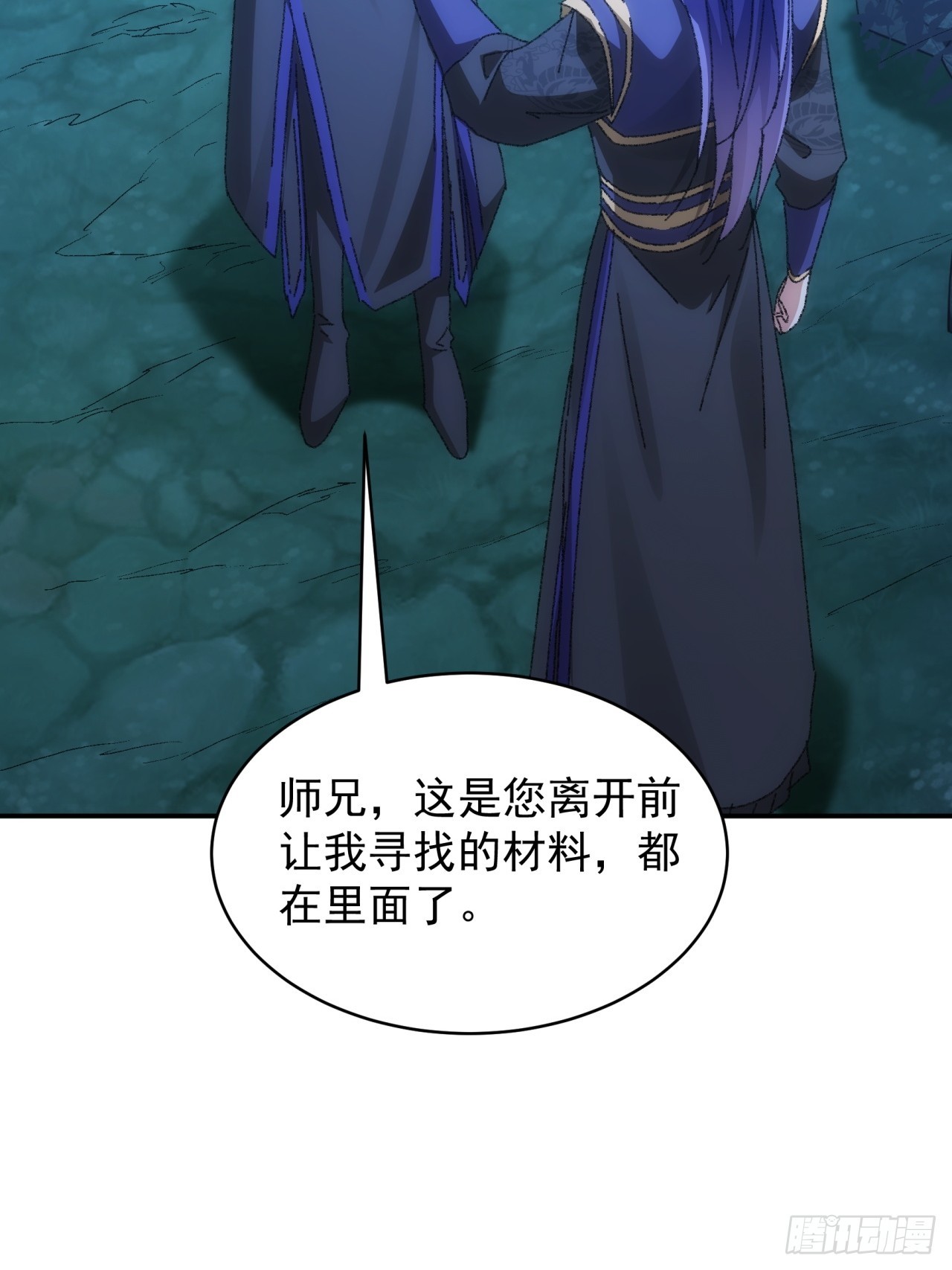 第116话：忘了什么29