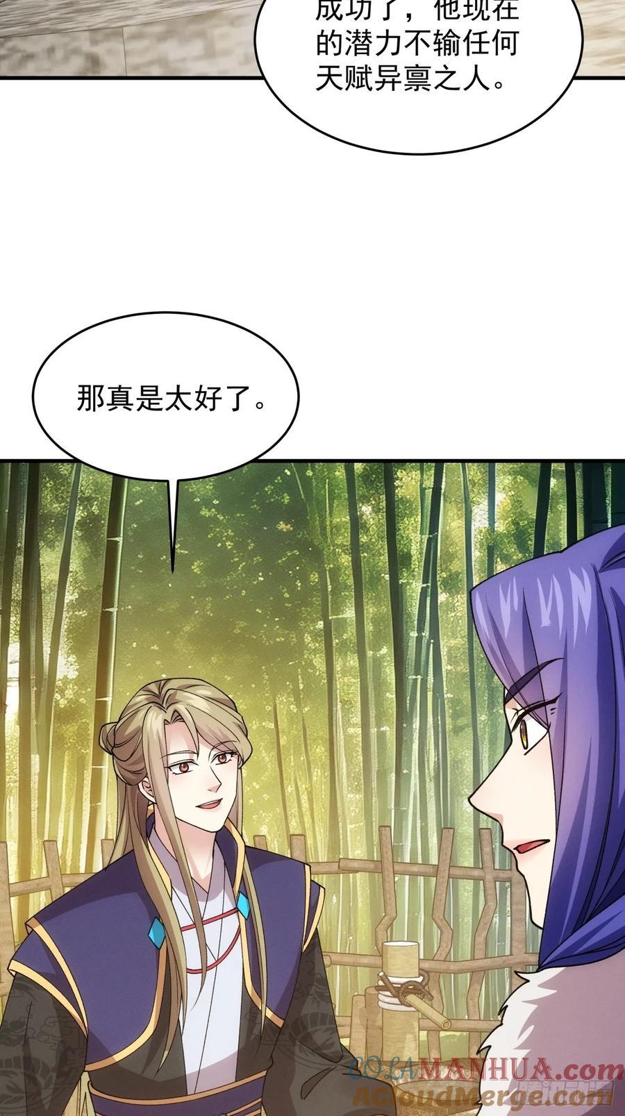 第191话：他想干嘛？9