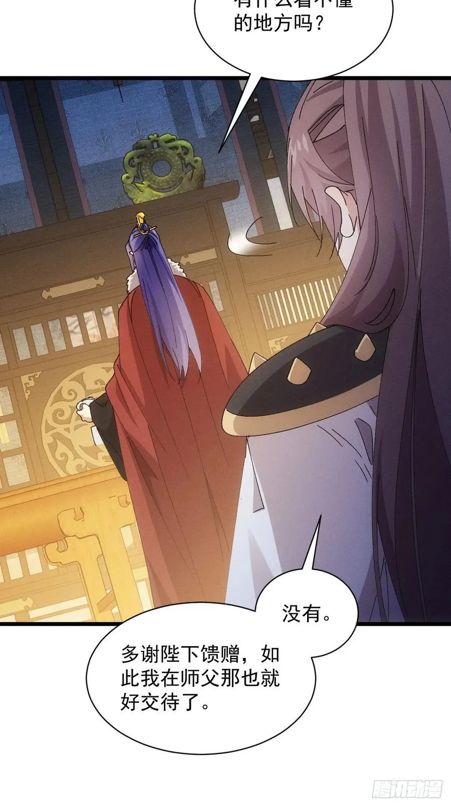第287话 内忧外患50