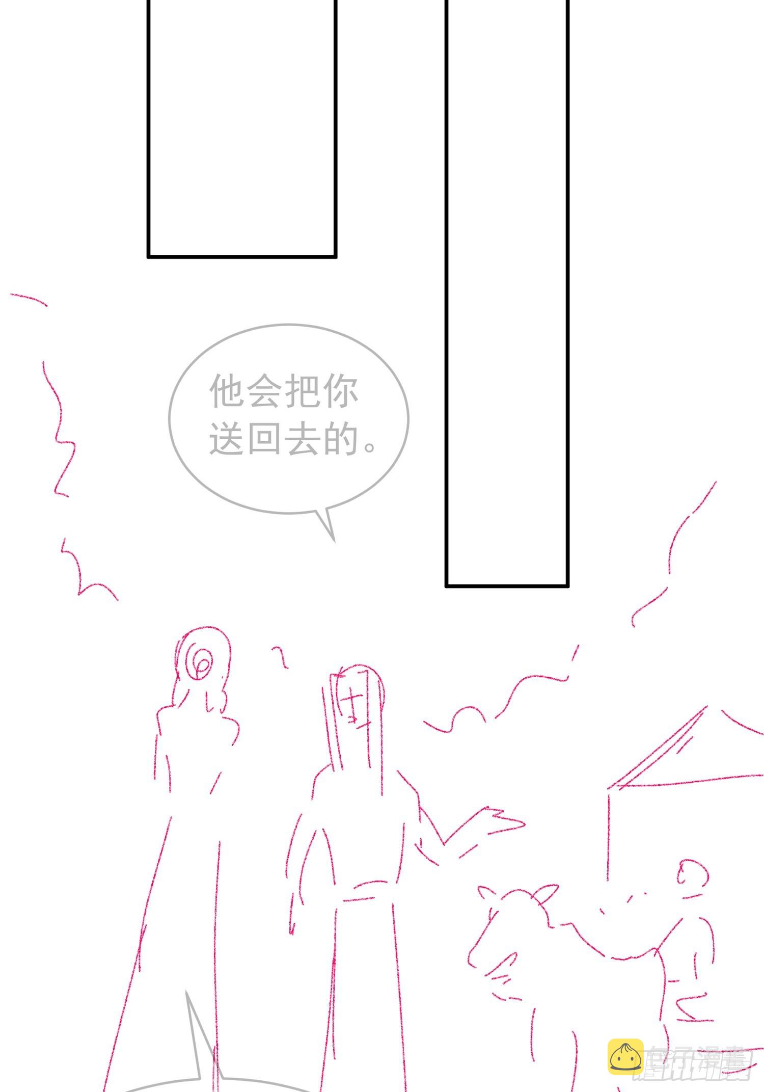 第116话：忘了什么61