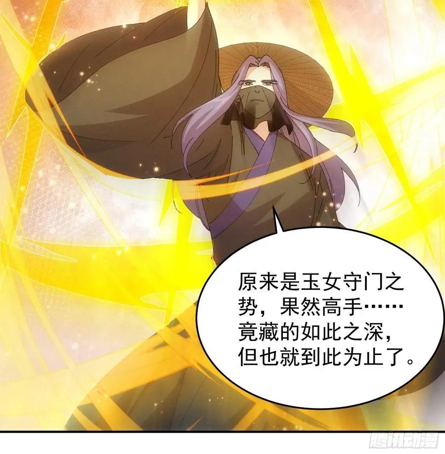 第227话 破阵29