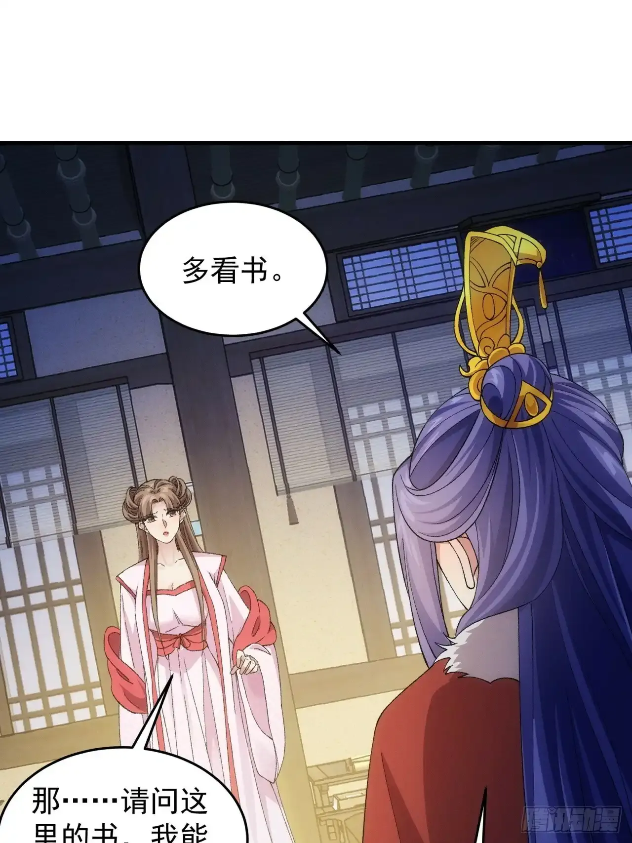 第157话：总有刁民想害朕20