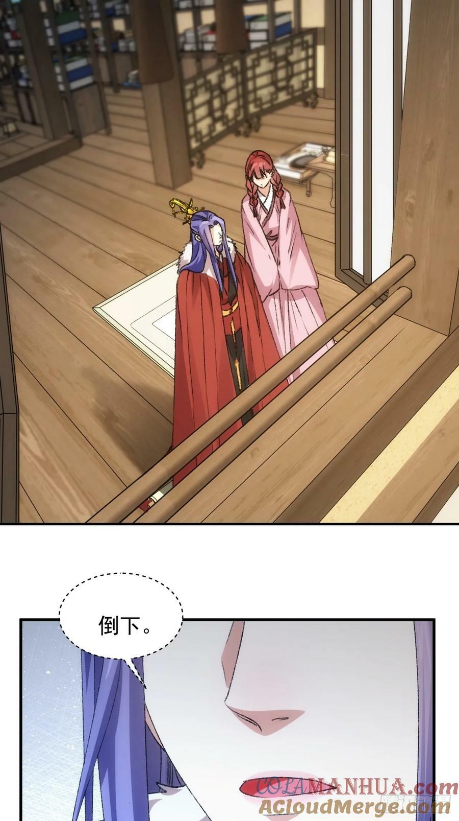 第169话：言灵测试18