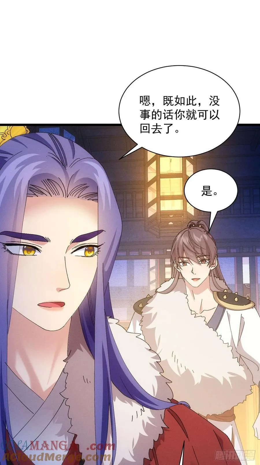 第287话 内忧外患51