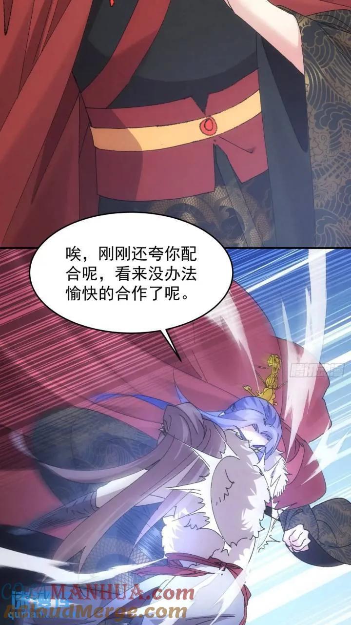 第195话：这是小手段？36