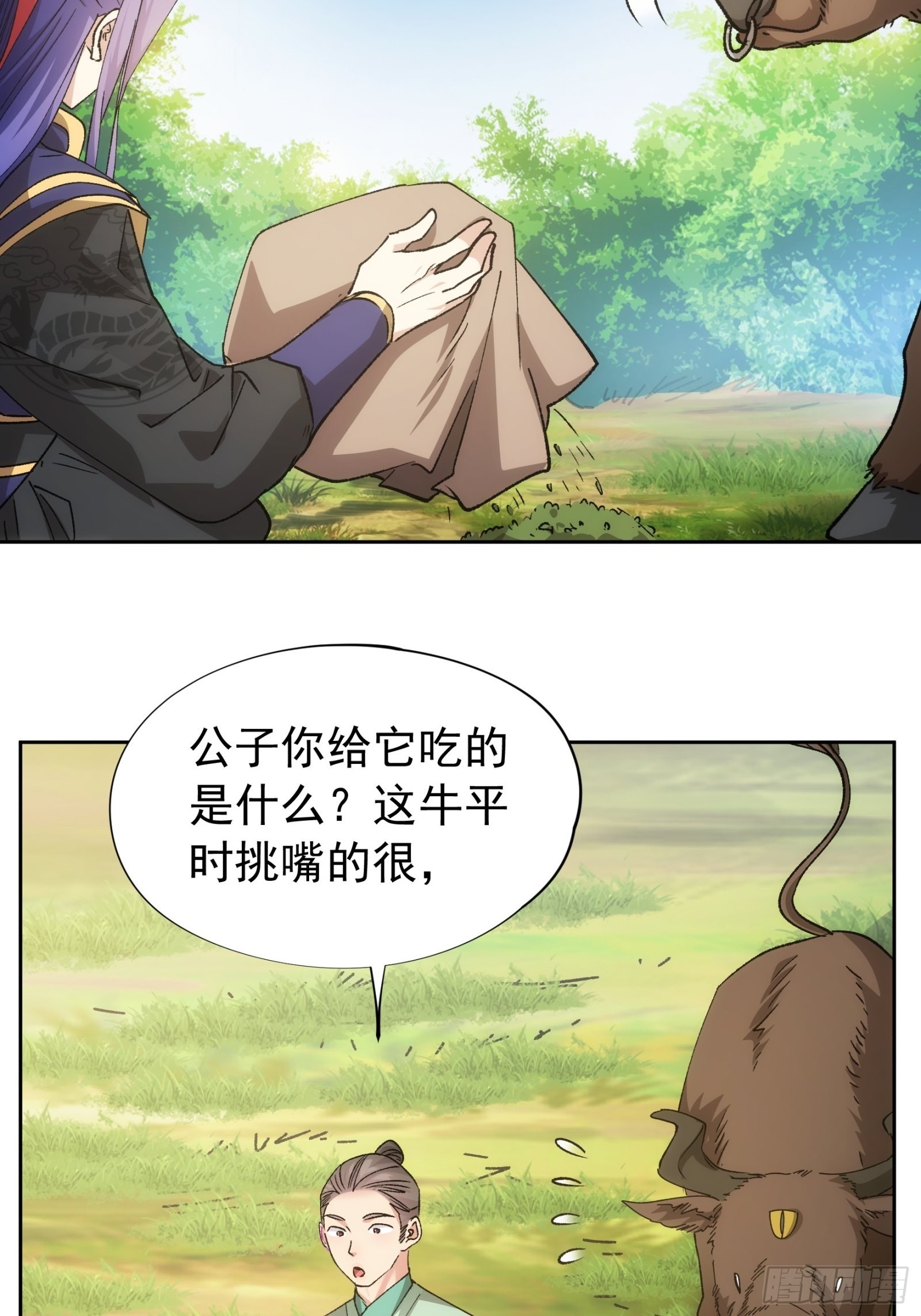 第105话：人形随身听36