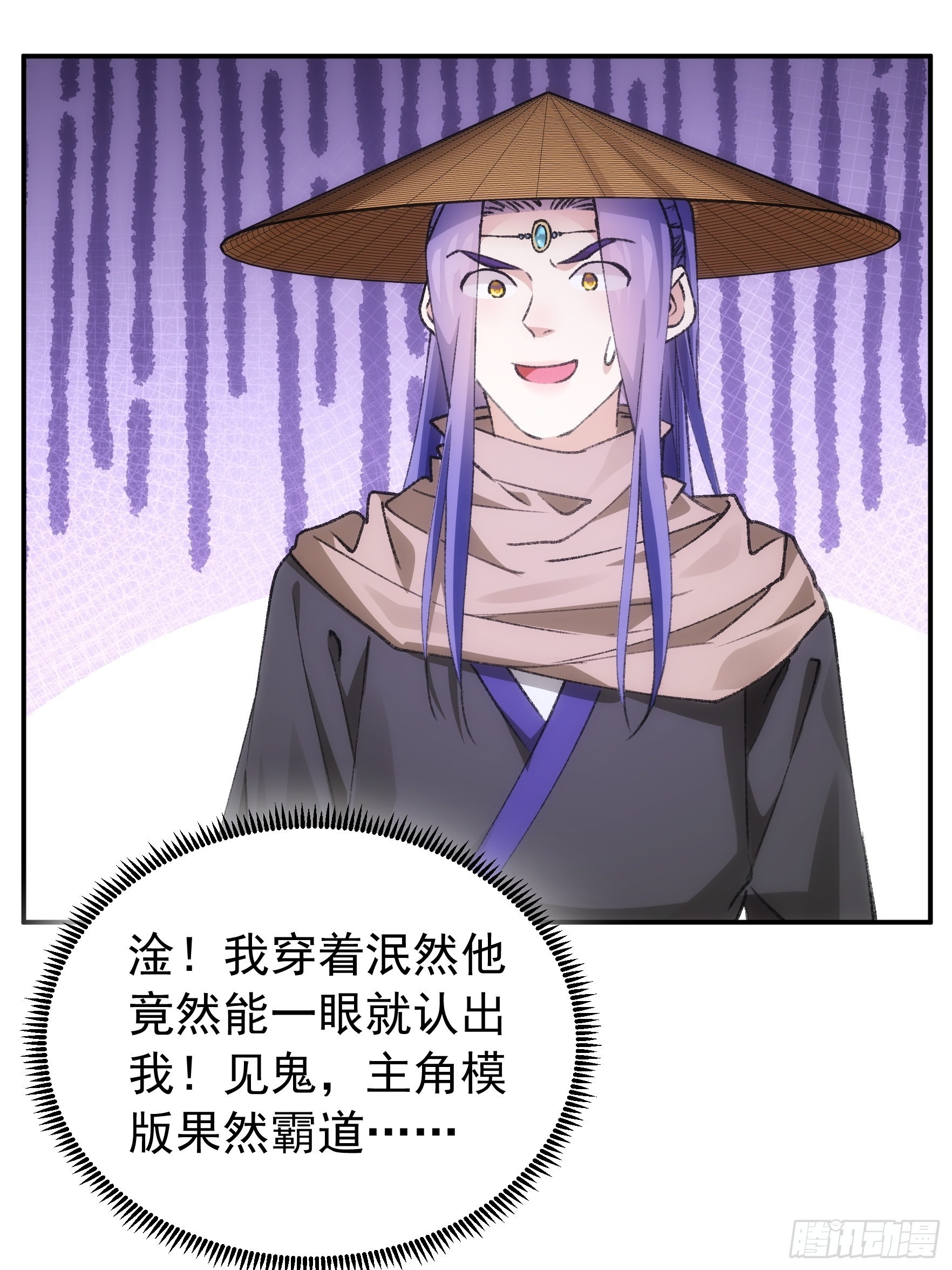 第110话：朝廷的参与19