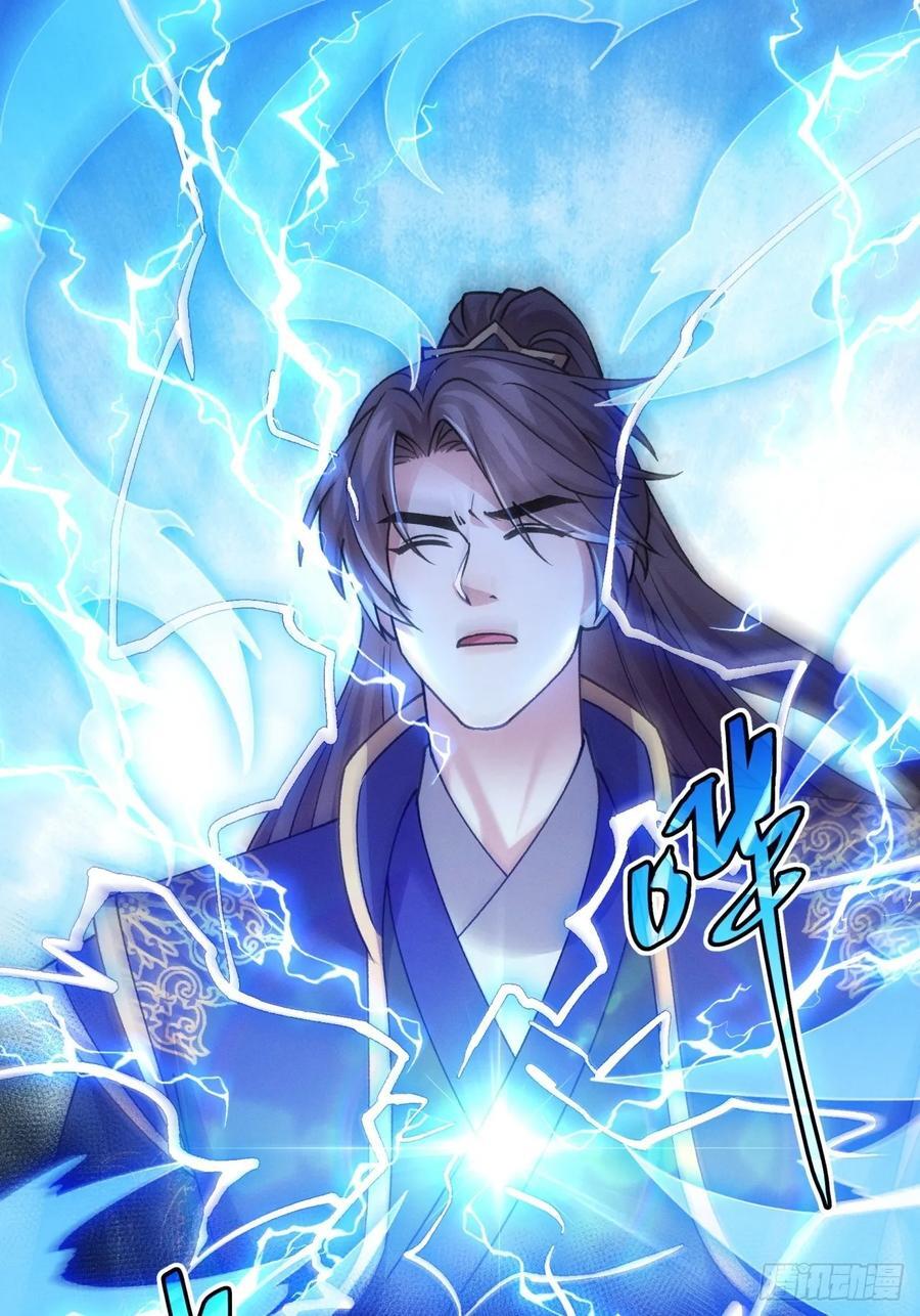 第190话：绝不辜负师兄29