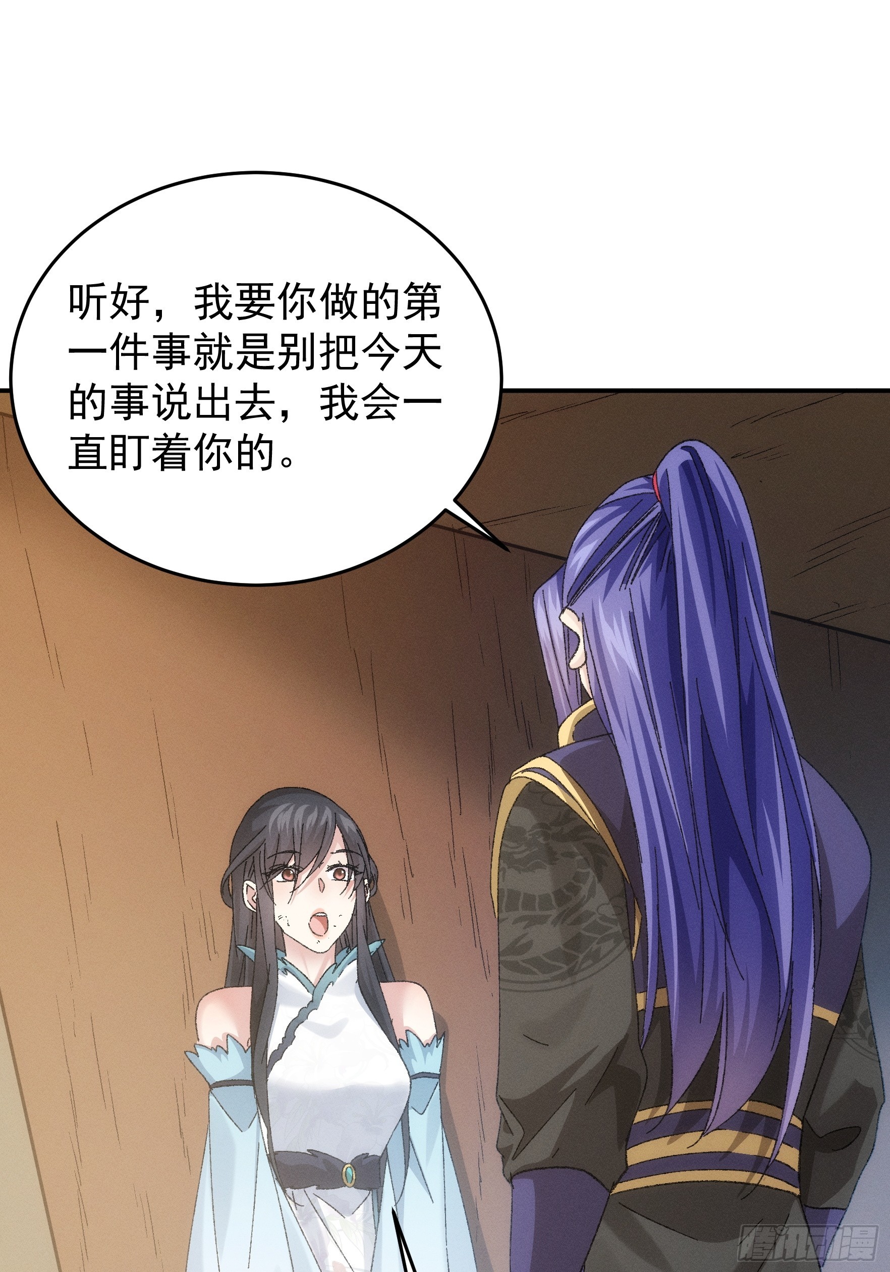 第129话：你欠我一条命19