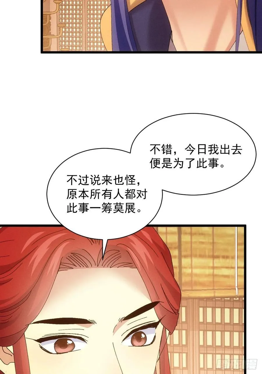 第286话 富婆真的香46