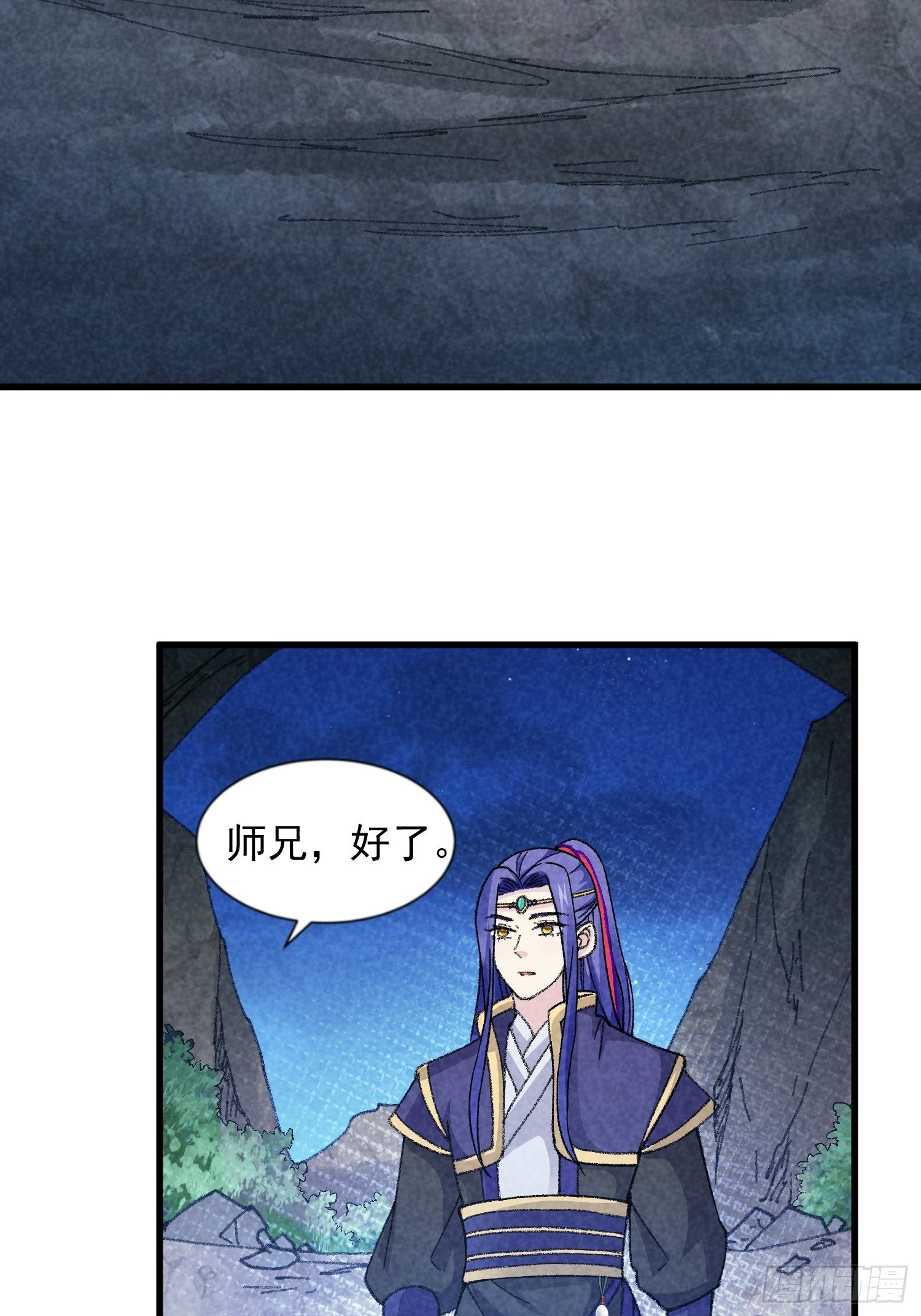 第17话 我不会破阵22