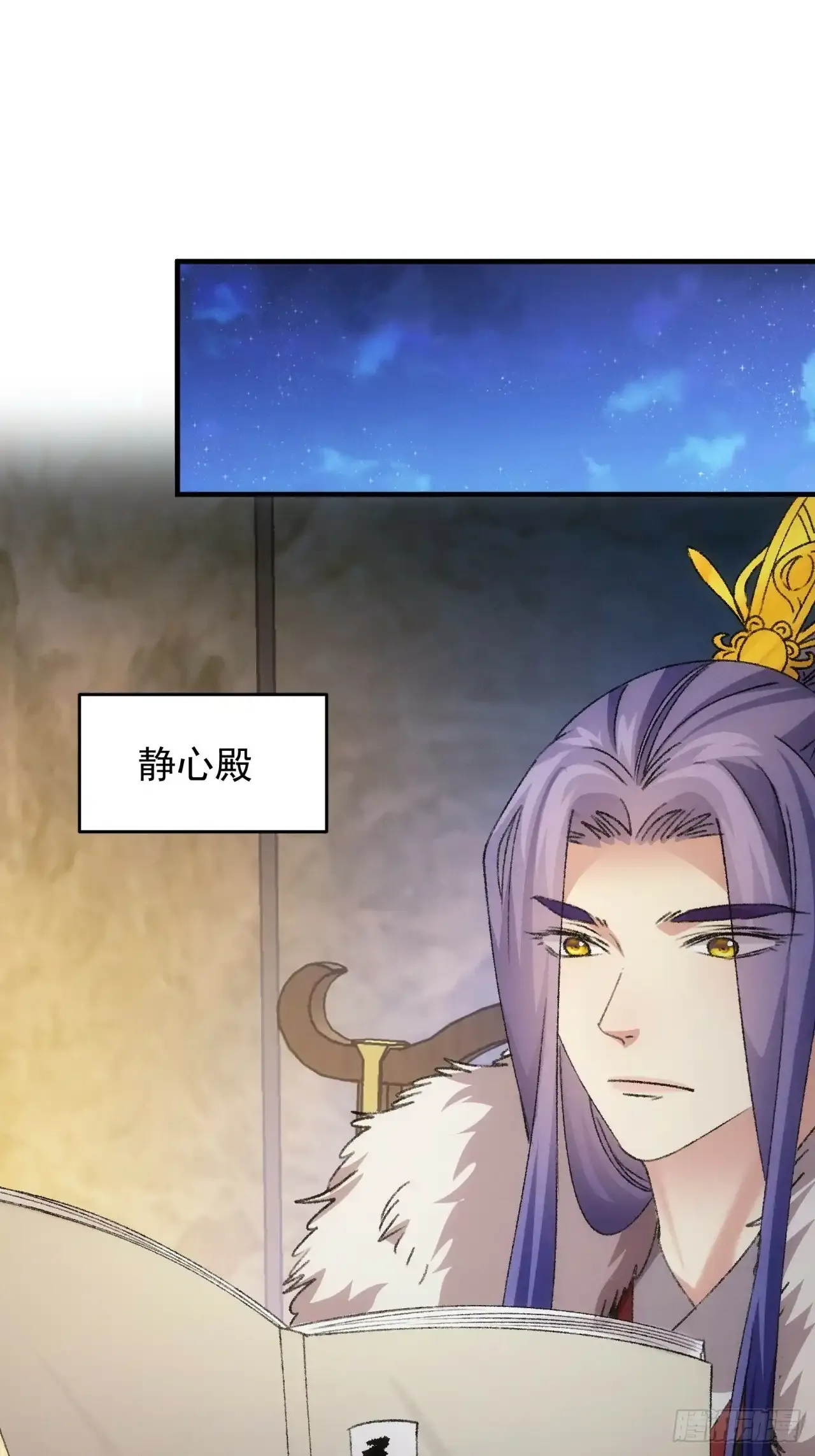 第156话：巾帼宰相7