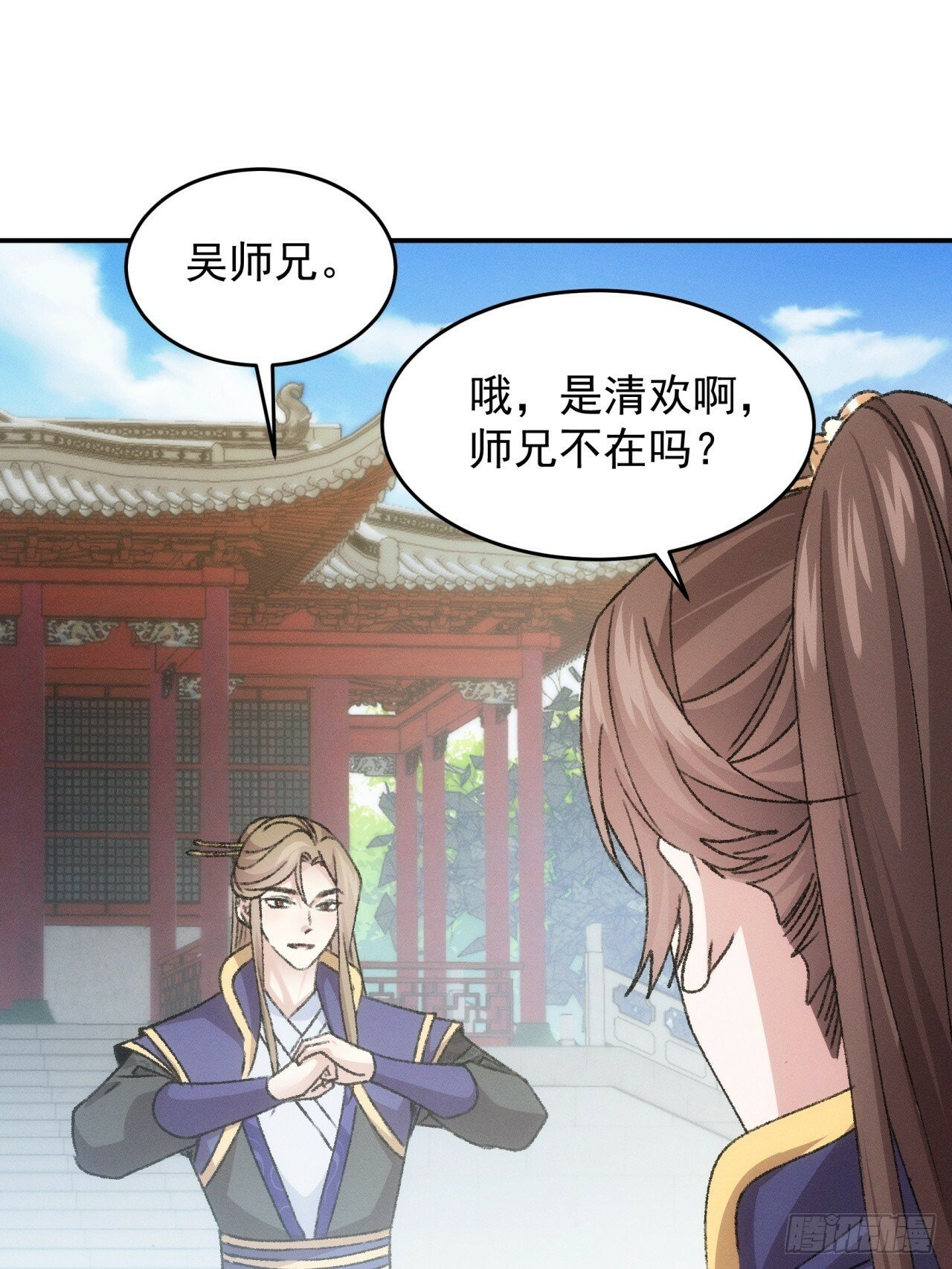 第160话：哪儿招惹他们了？9