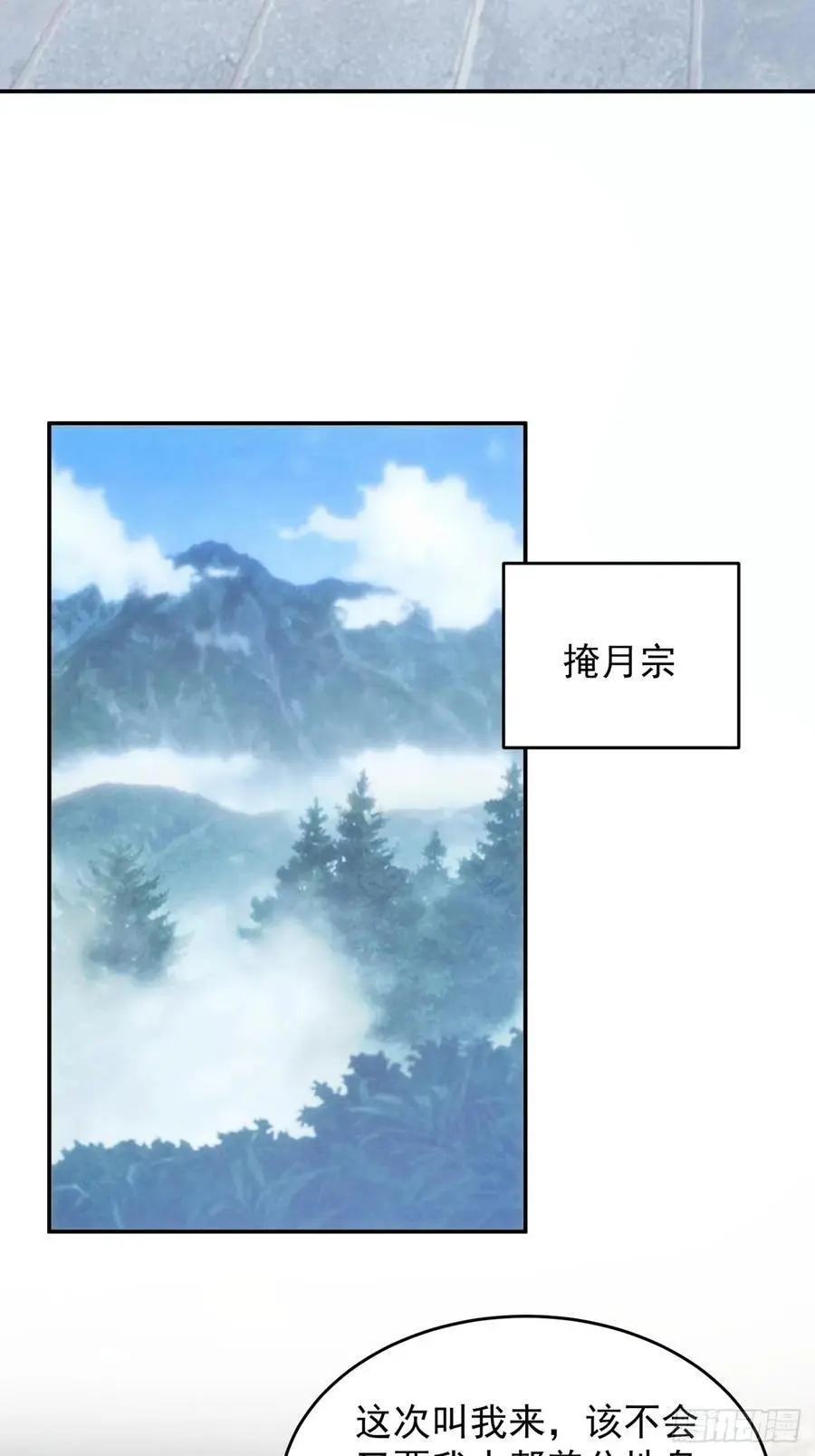第216话：指一条明路34