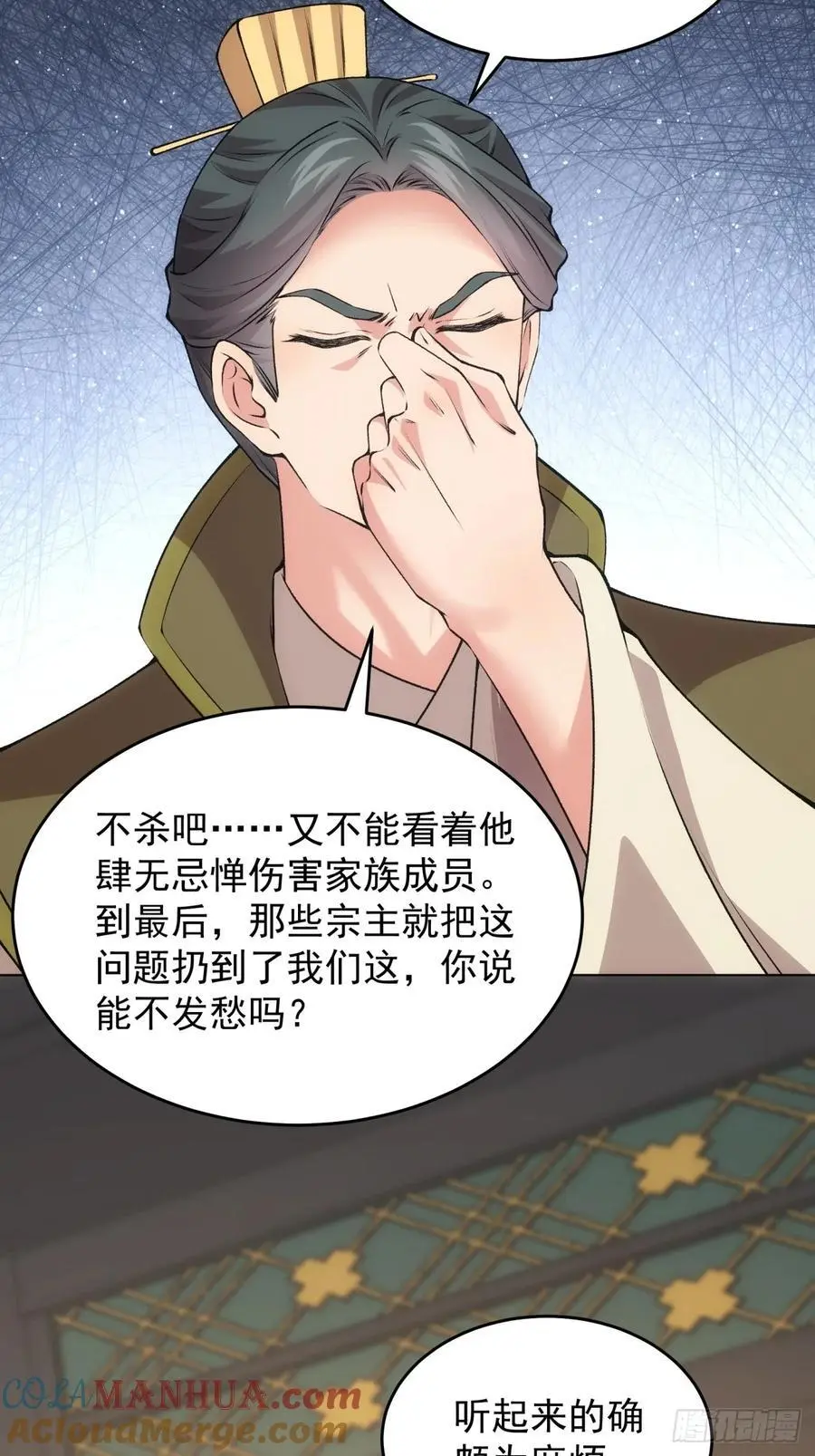 第217话：瘴气6