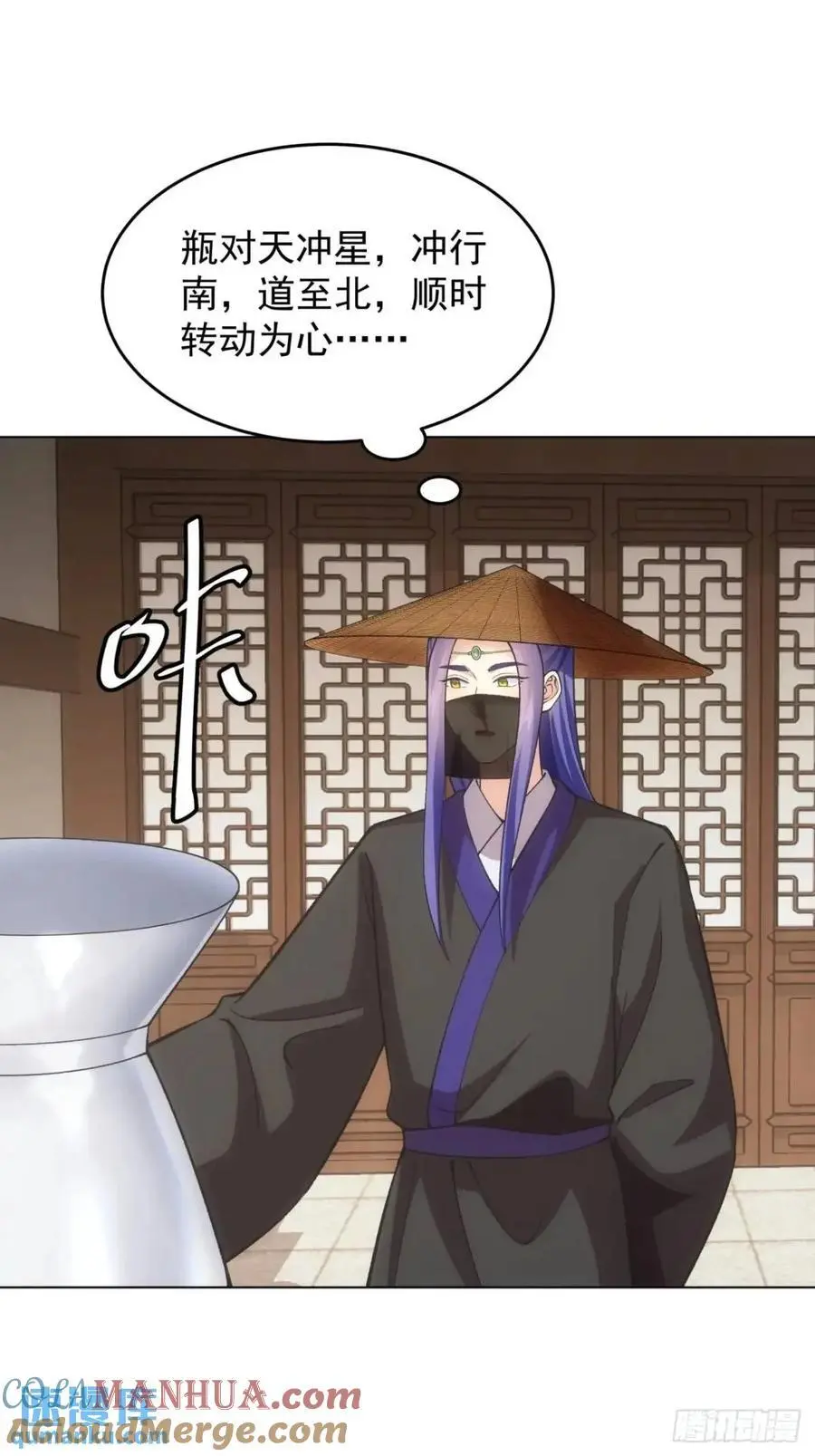 第230话：起源21