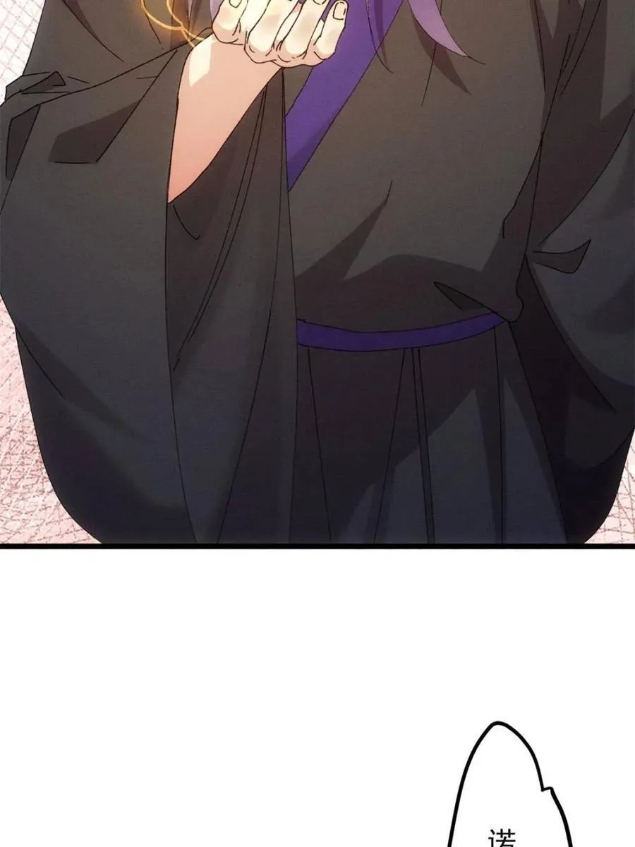 第275话 灵脉降世64