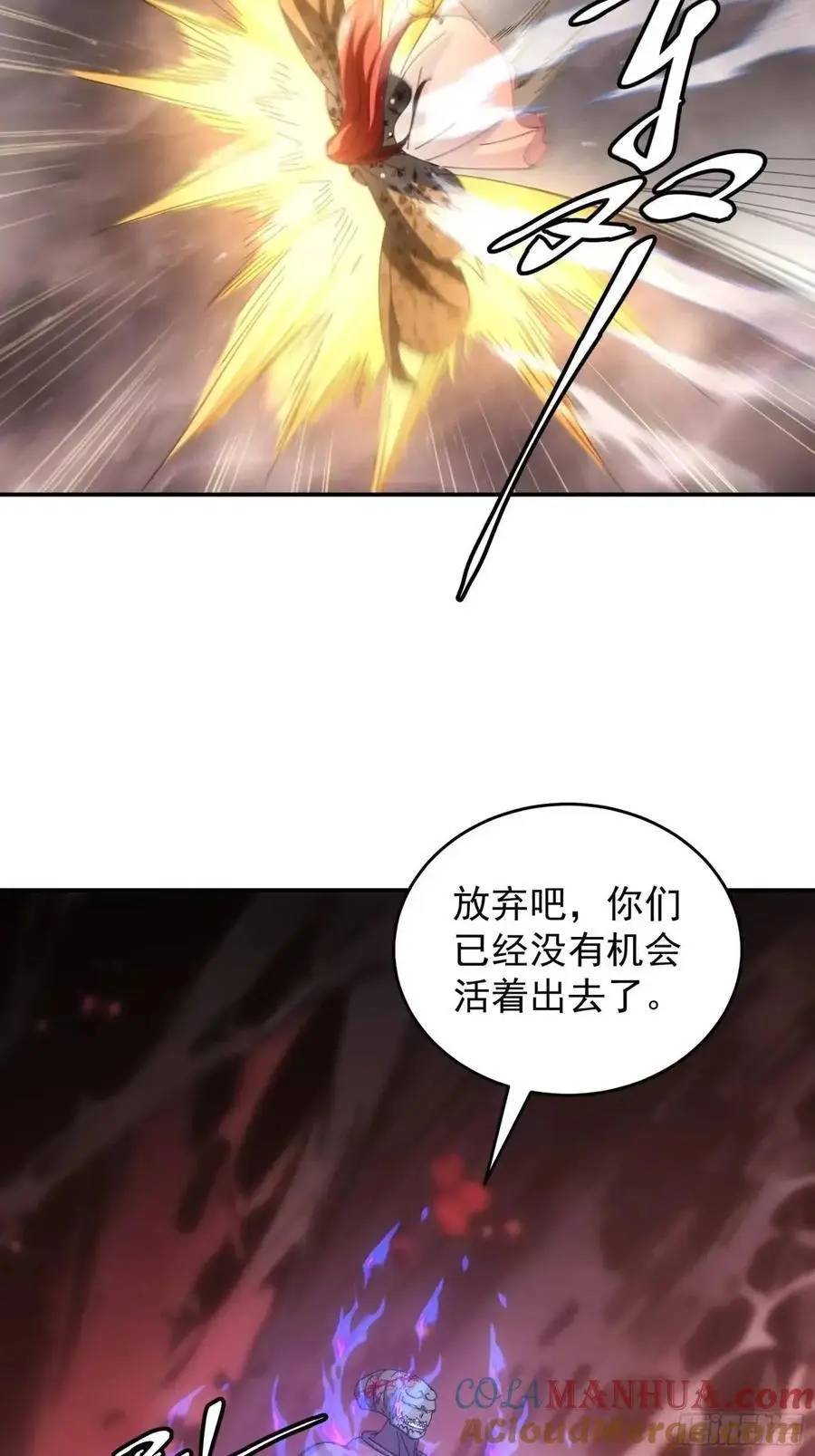 第232话：引毒入体36