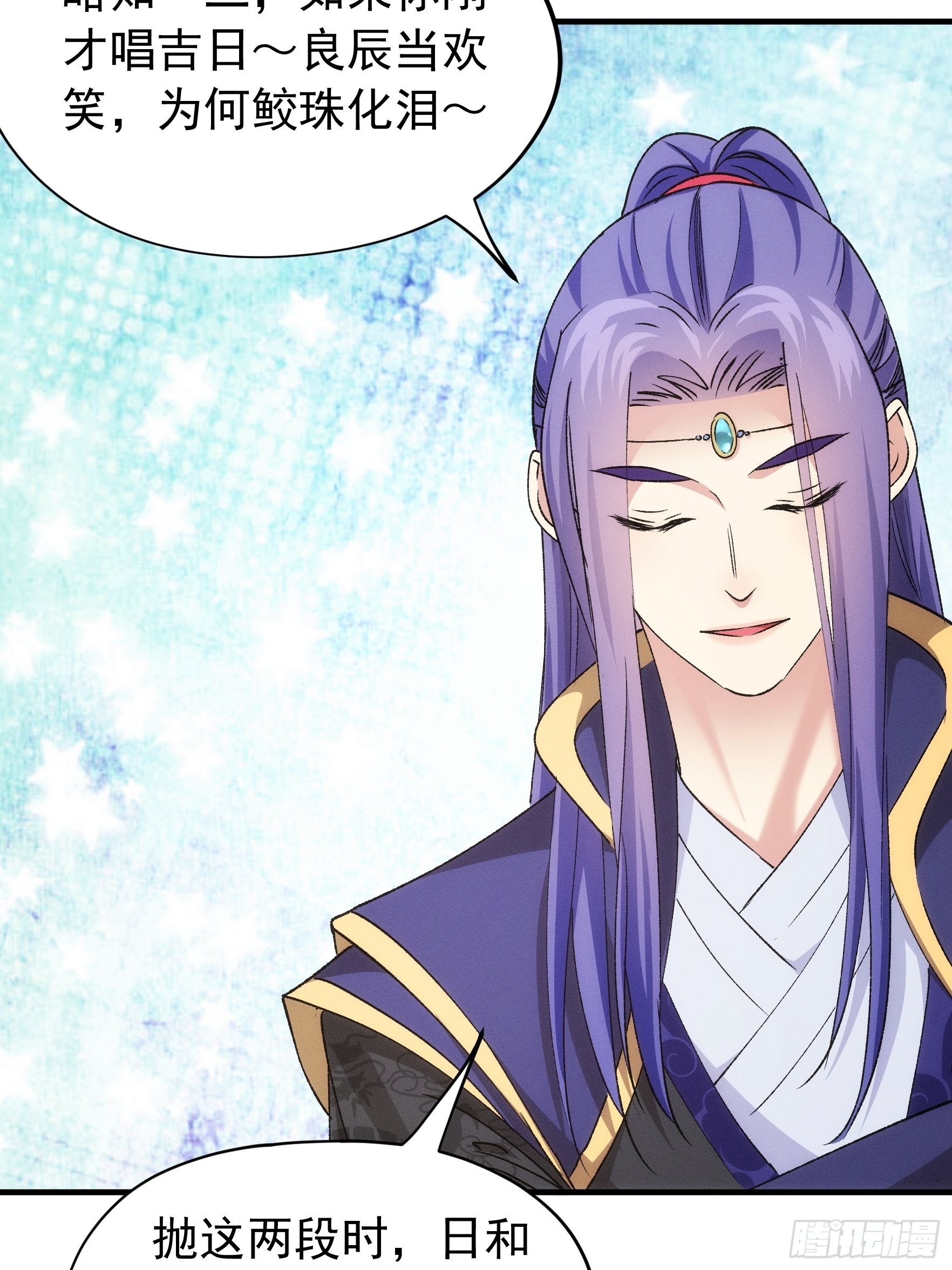 第105话：人形随身听7
