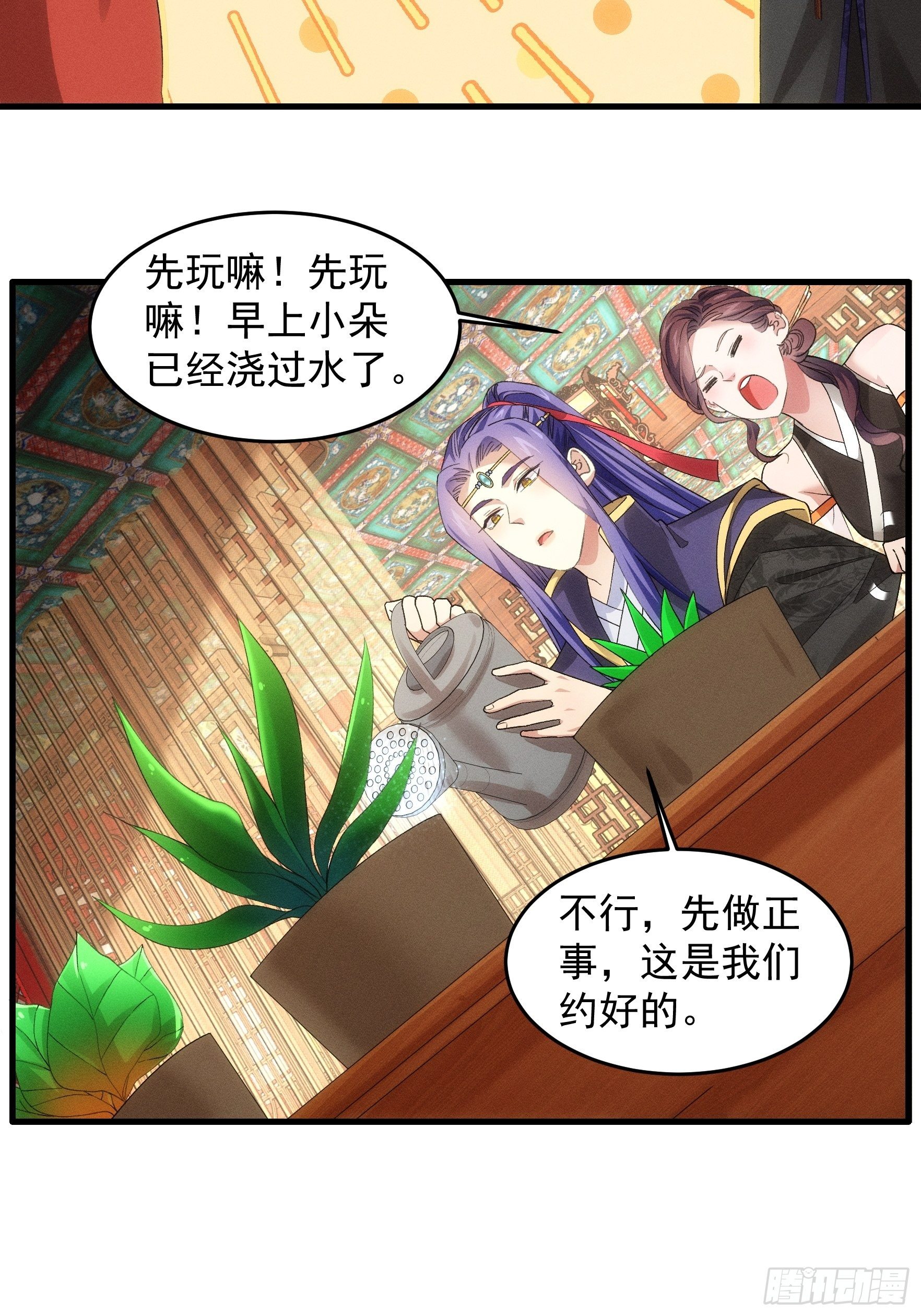 第48话 侠客行5