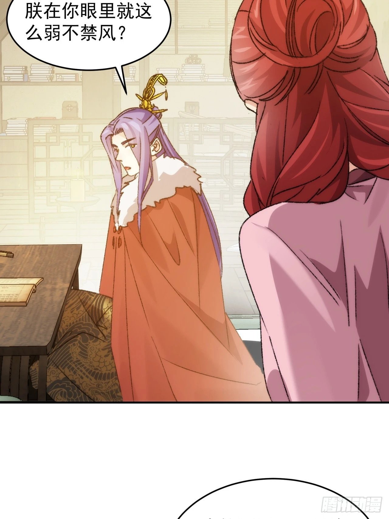 第161话：这就是家书吗？28