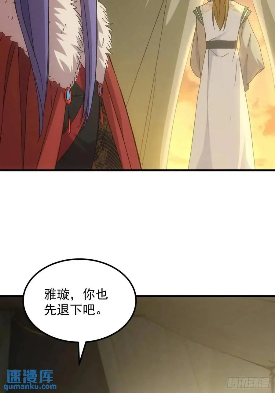 第237话：再次相遇19