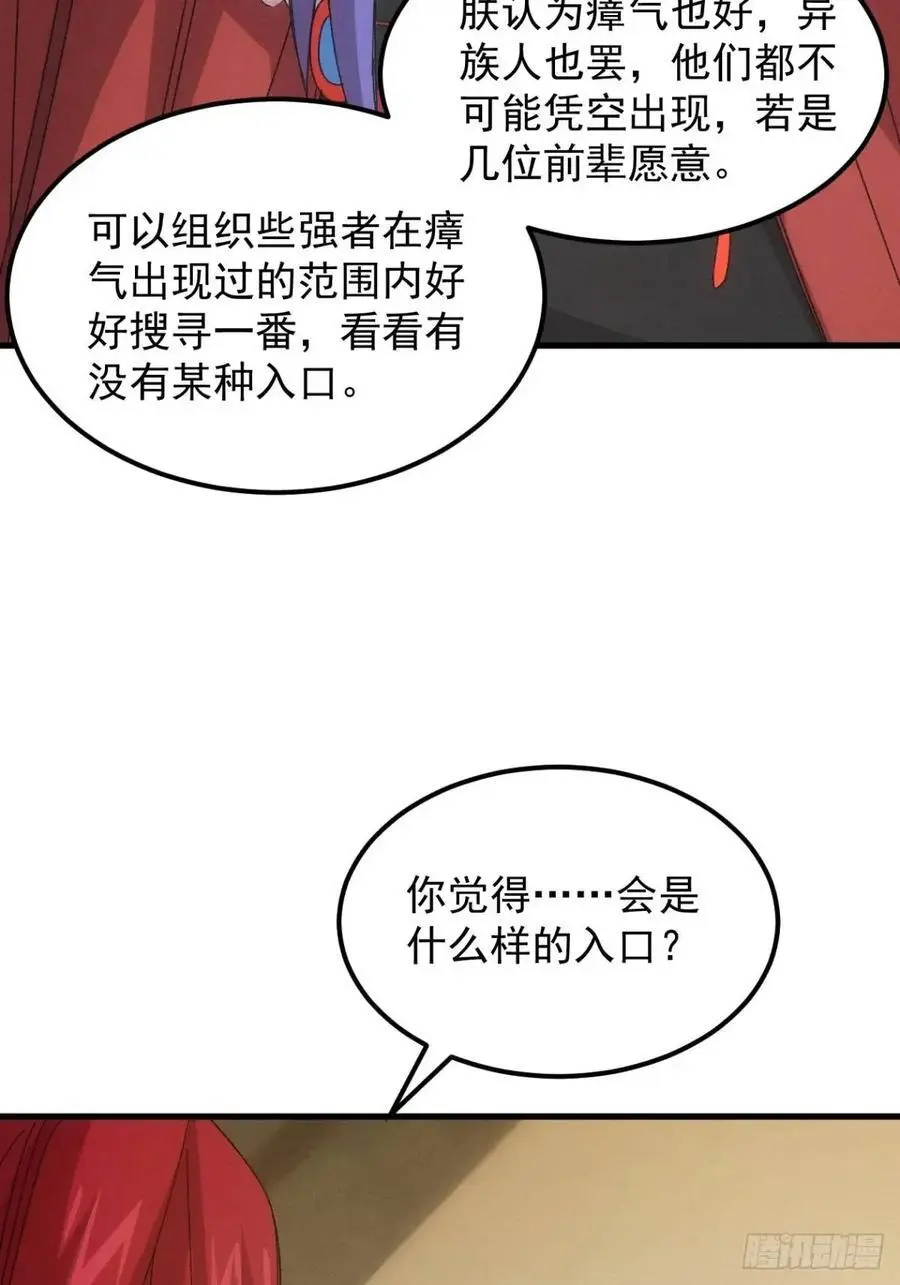 第237话：再次相遇29