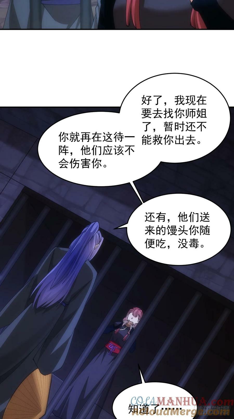 第146话：通风报信6