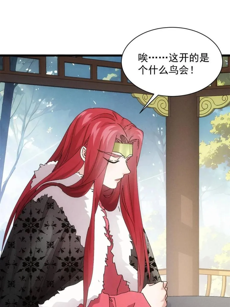 第284话 瘟疫55