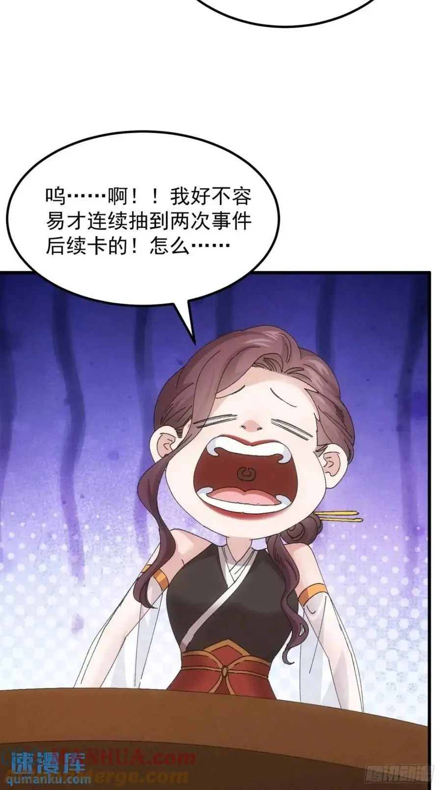 第245话 师兄归来36