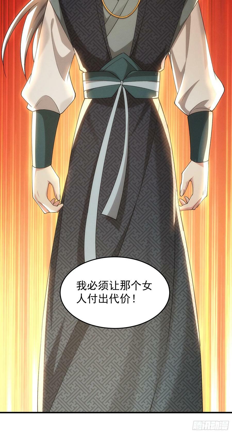 第137话：少年，你渴望力量吗21