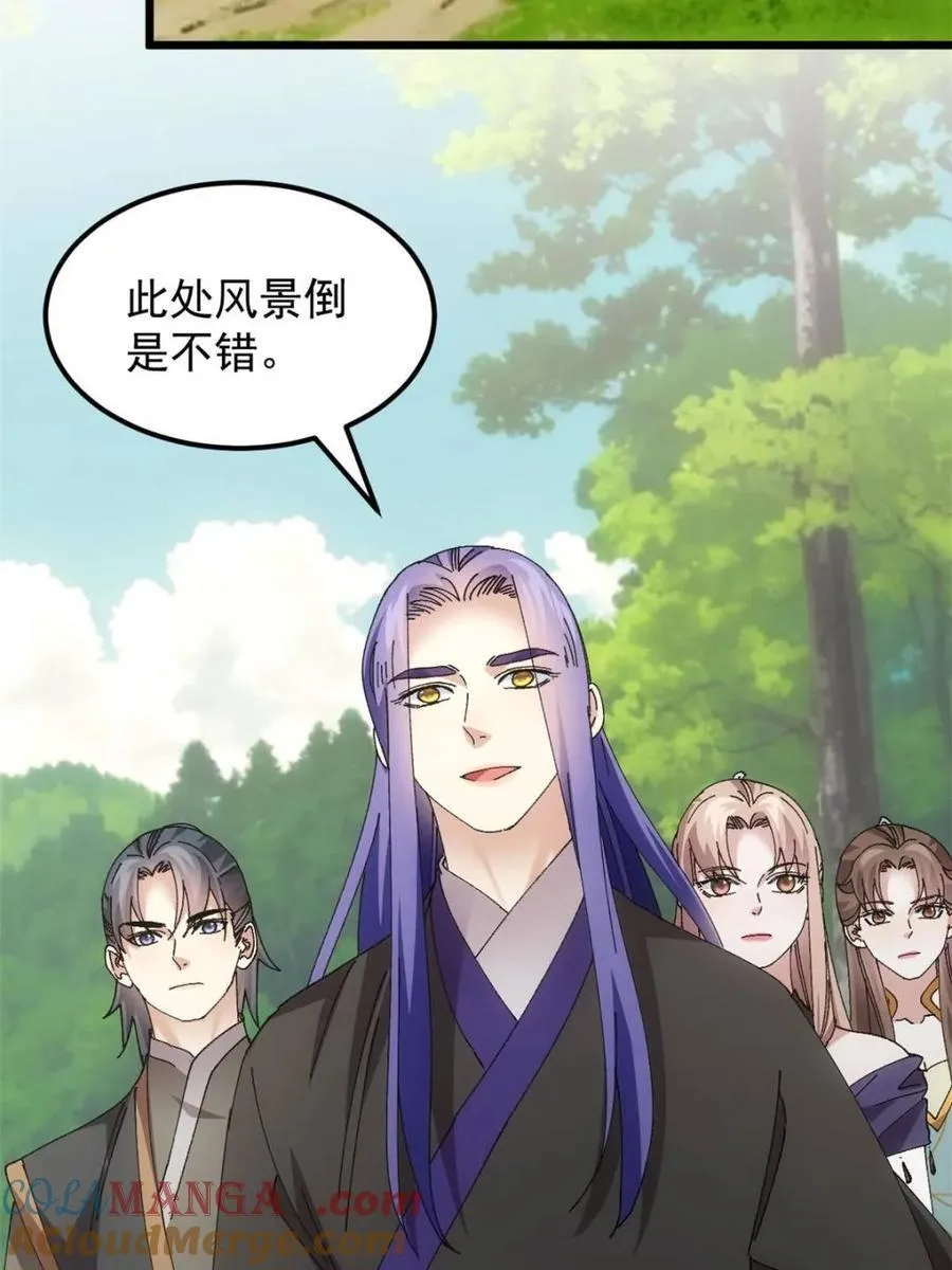 第273话 秘境12