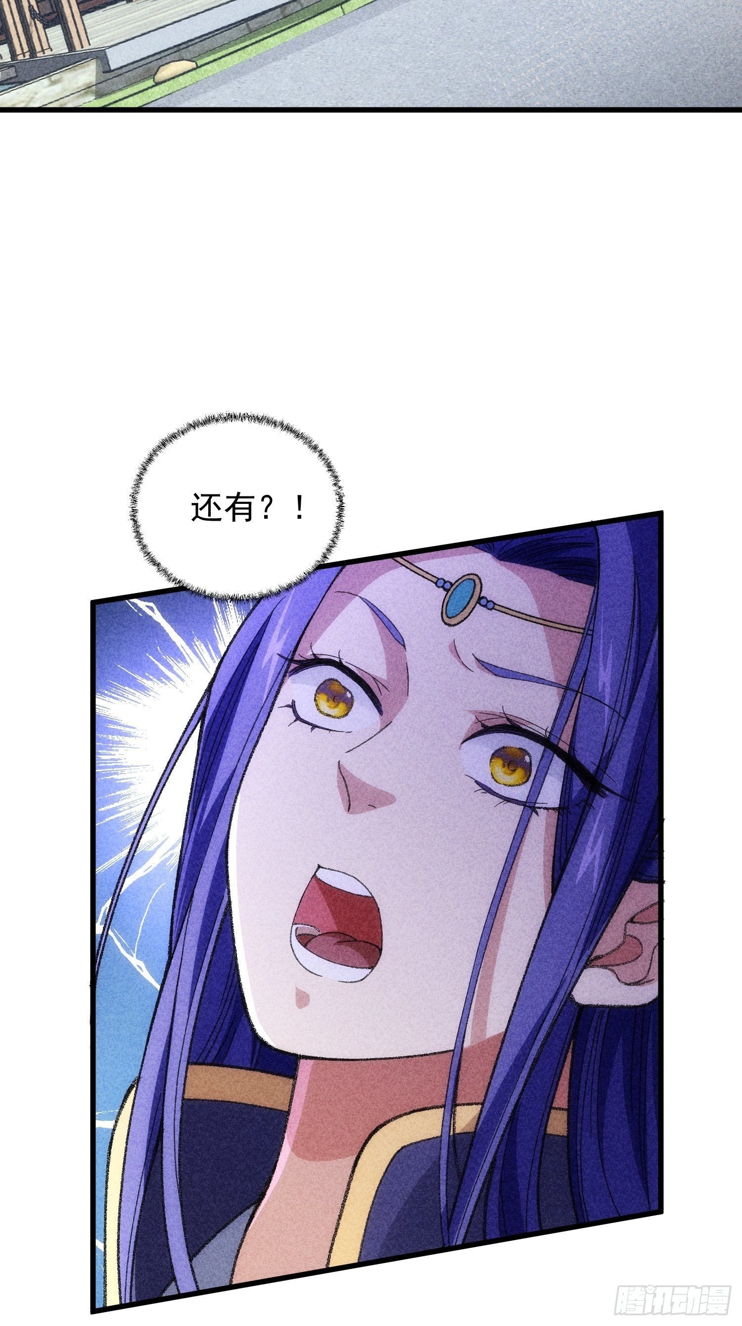 第6话 师妹不可以43