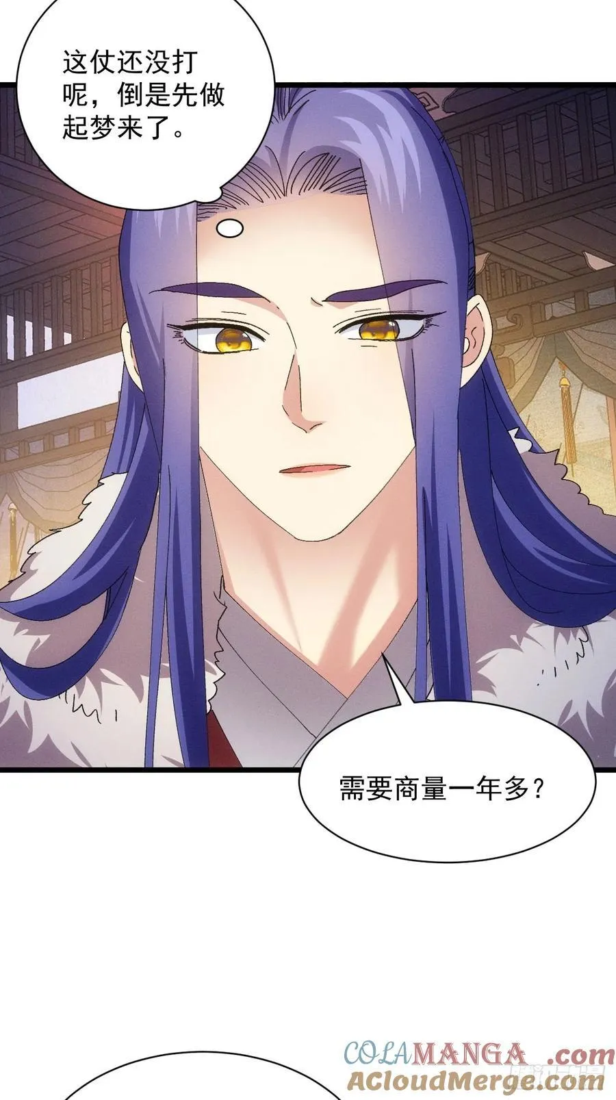 第287话 内忧外患42