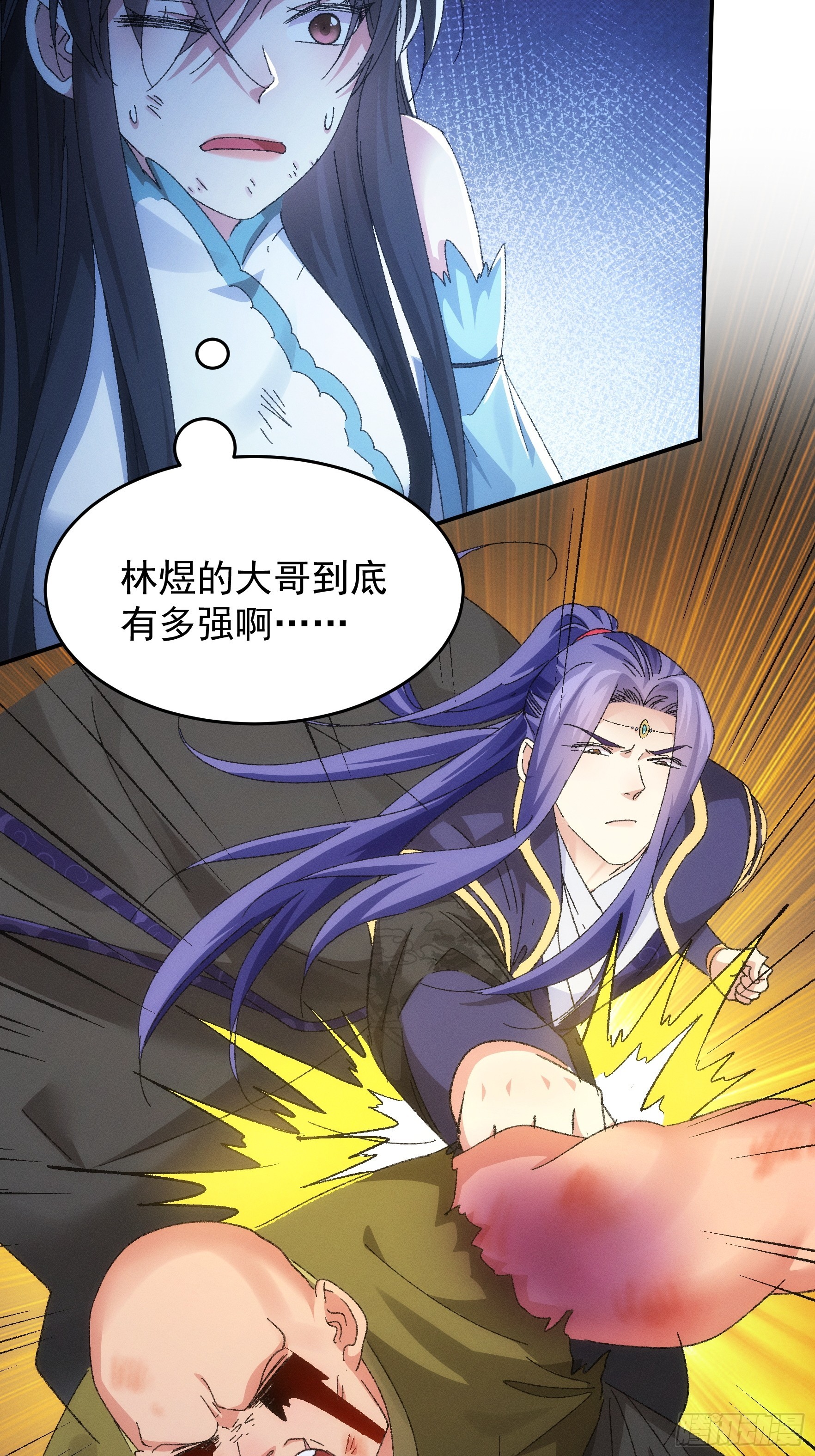第129话：你欠我一条命5
