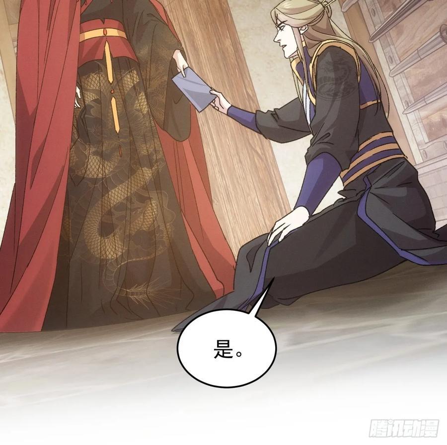 第189话：反正我有系统52