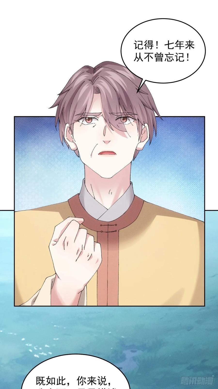 第183话：钱小东10