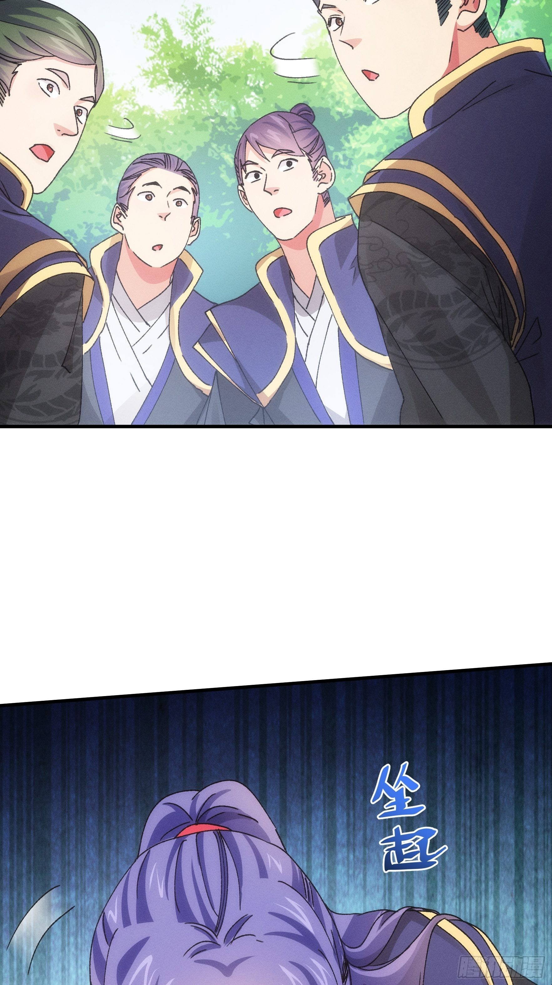第83话 迅速结束的危机33