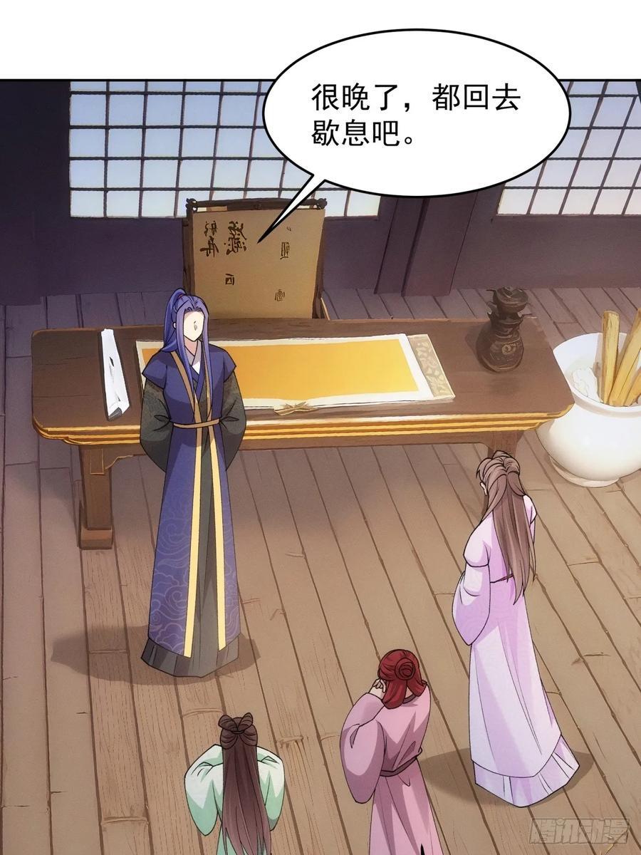 第182话：寻人19