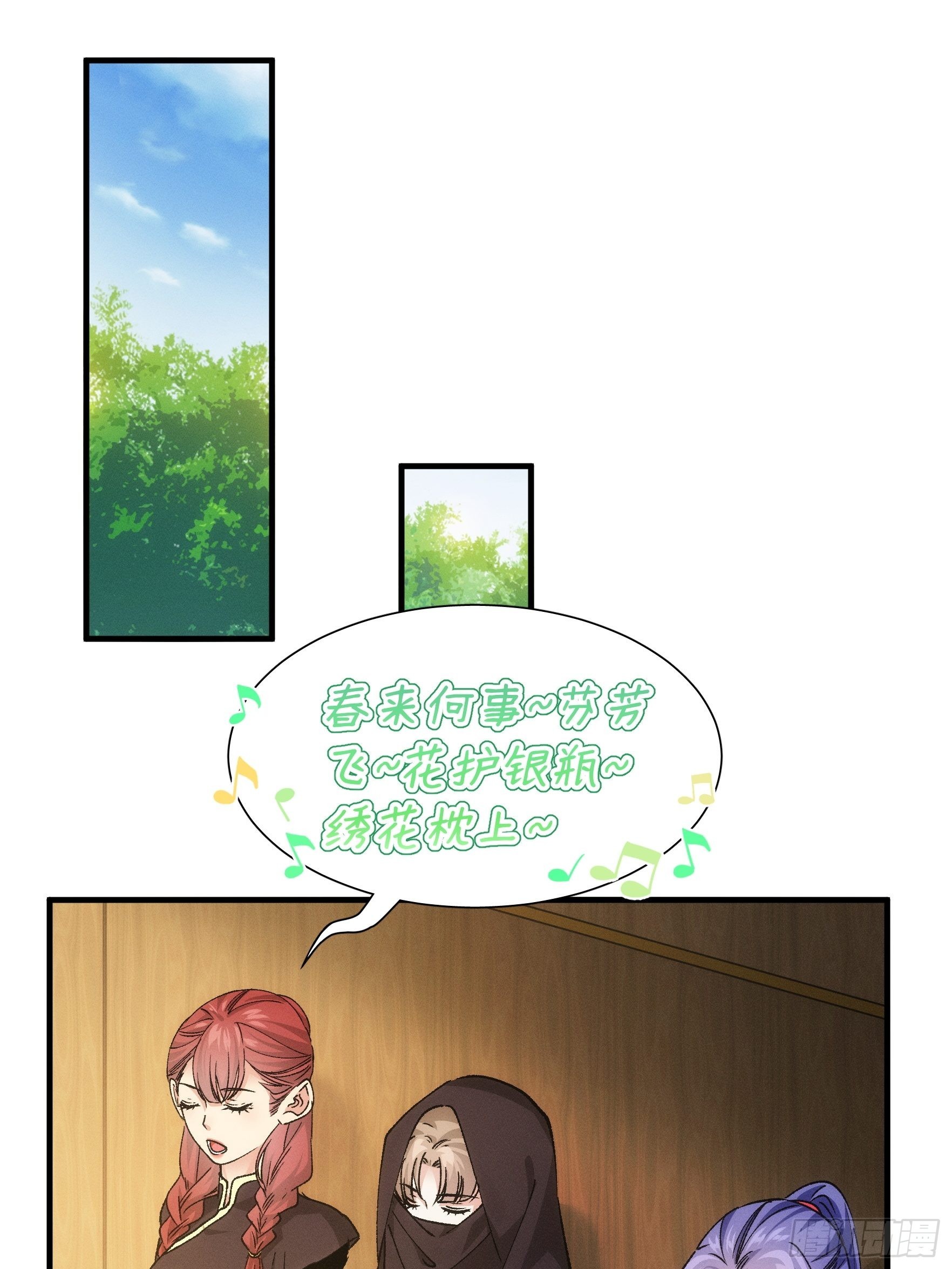 第105话：人形随身听2