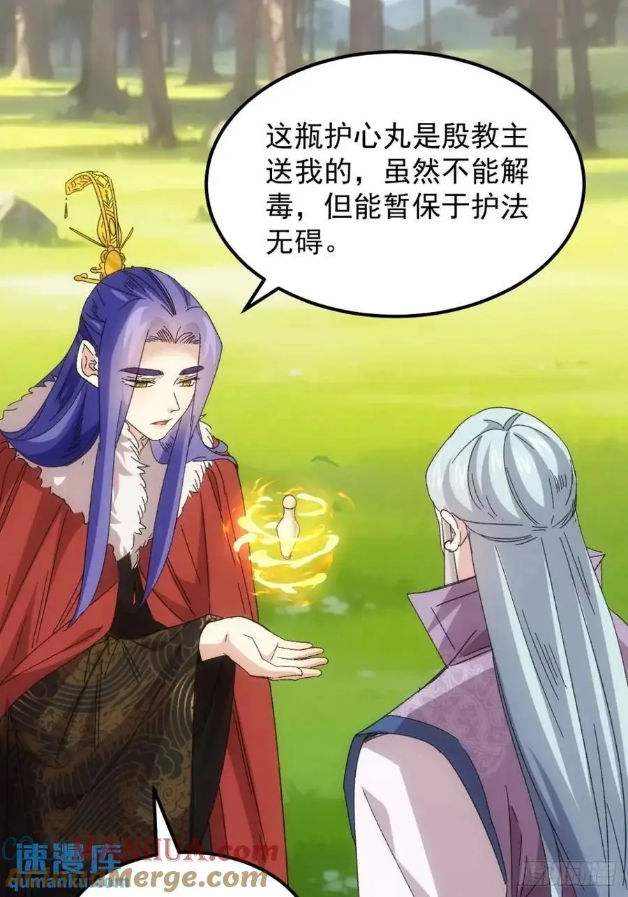 第238话：善后24