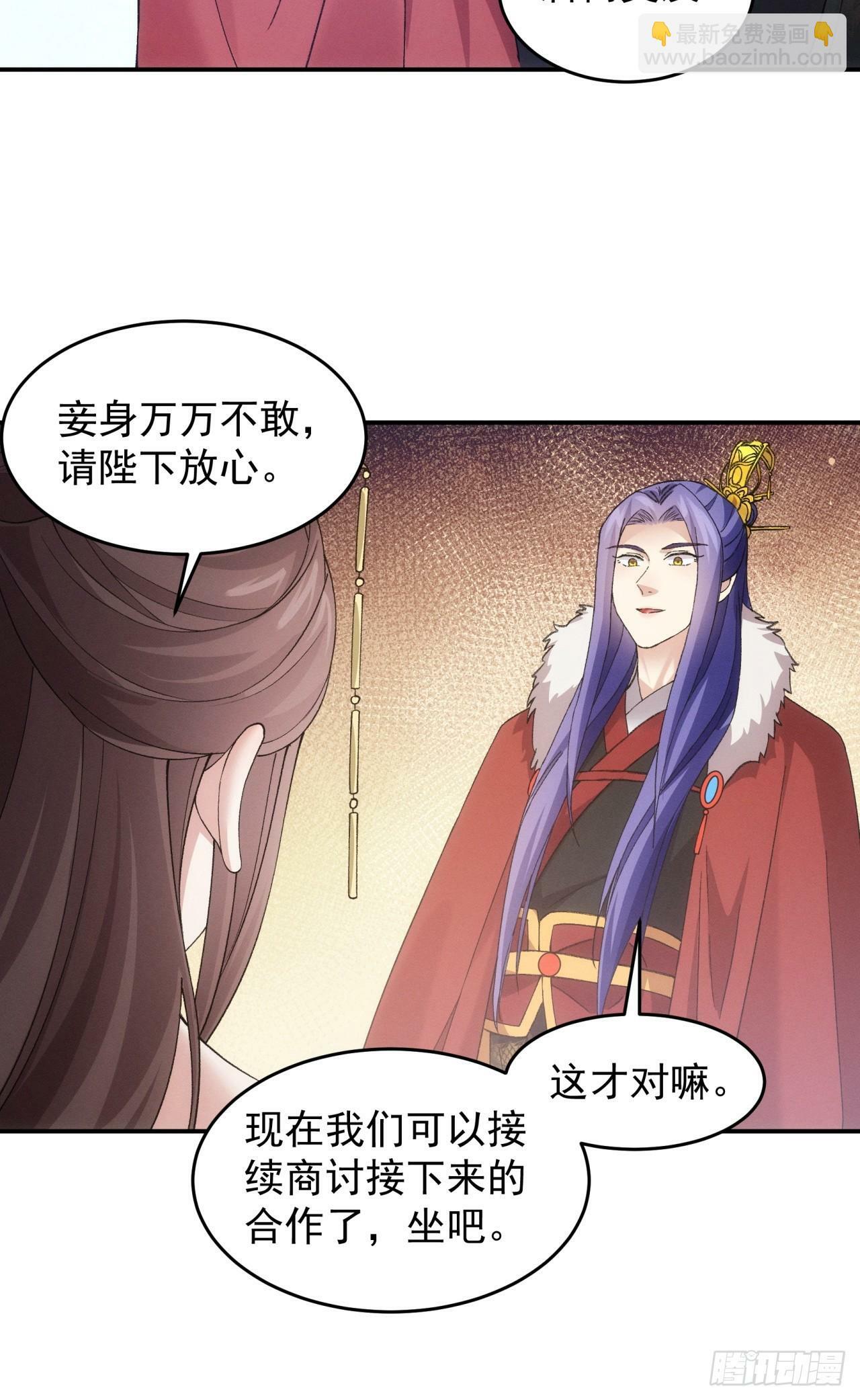 第167话：对抗宗门10