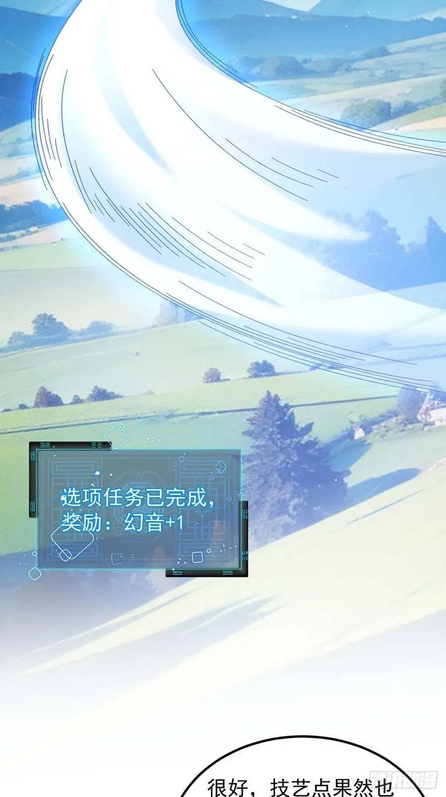 第259话 出发17