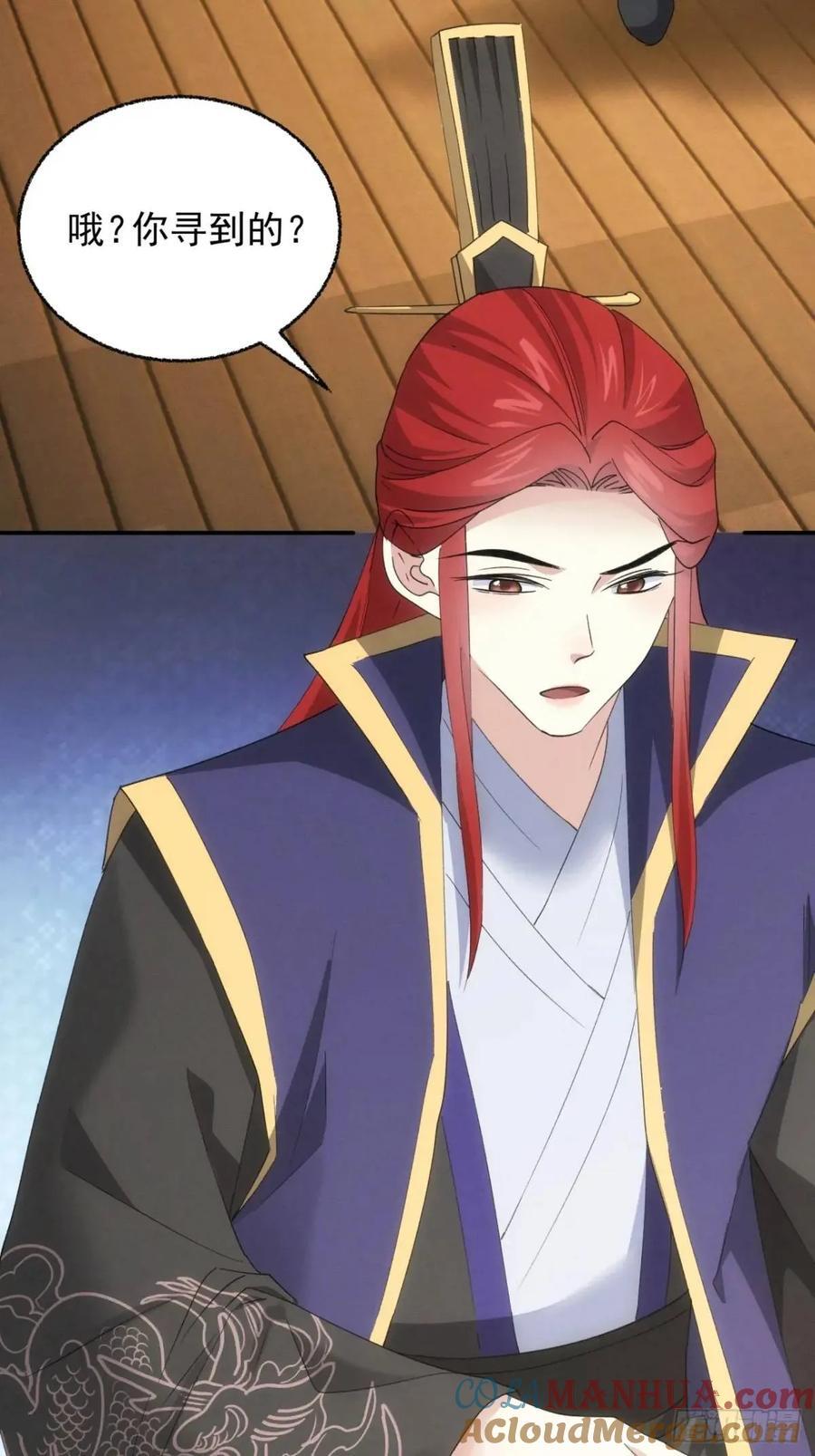 第199话：师兄，我错了39