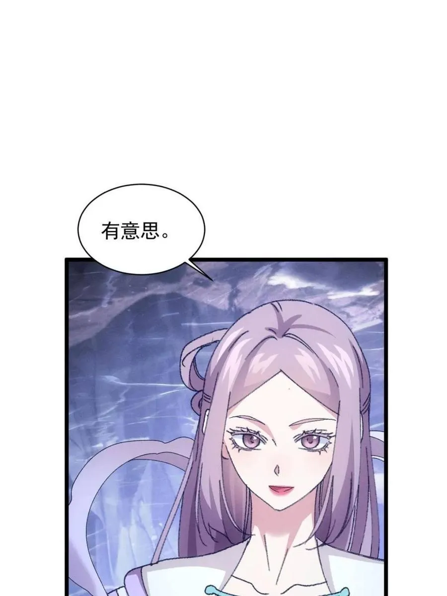 第282话 玄圣26