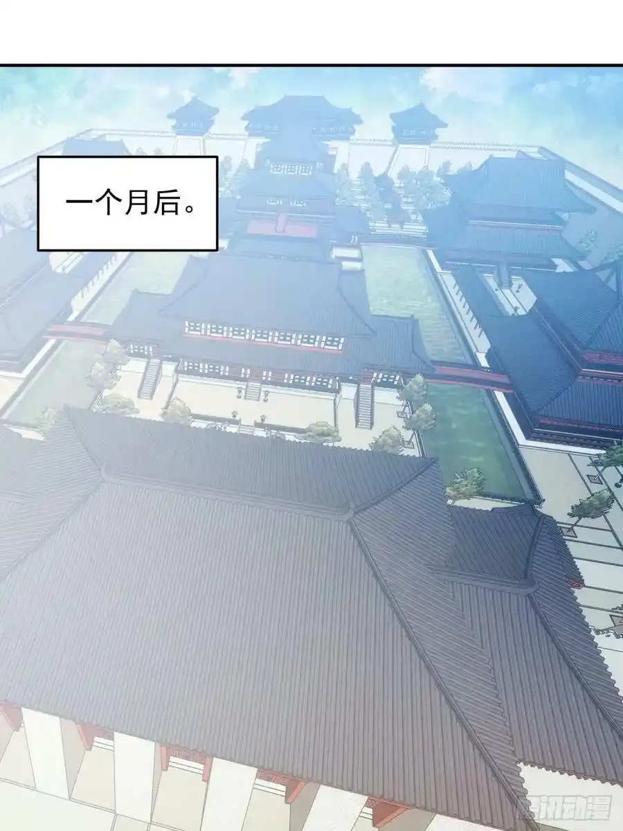 第163话：免费智囊2