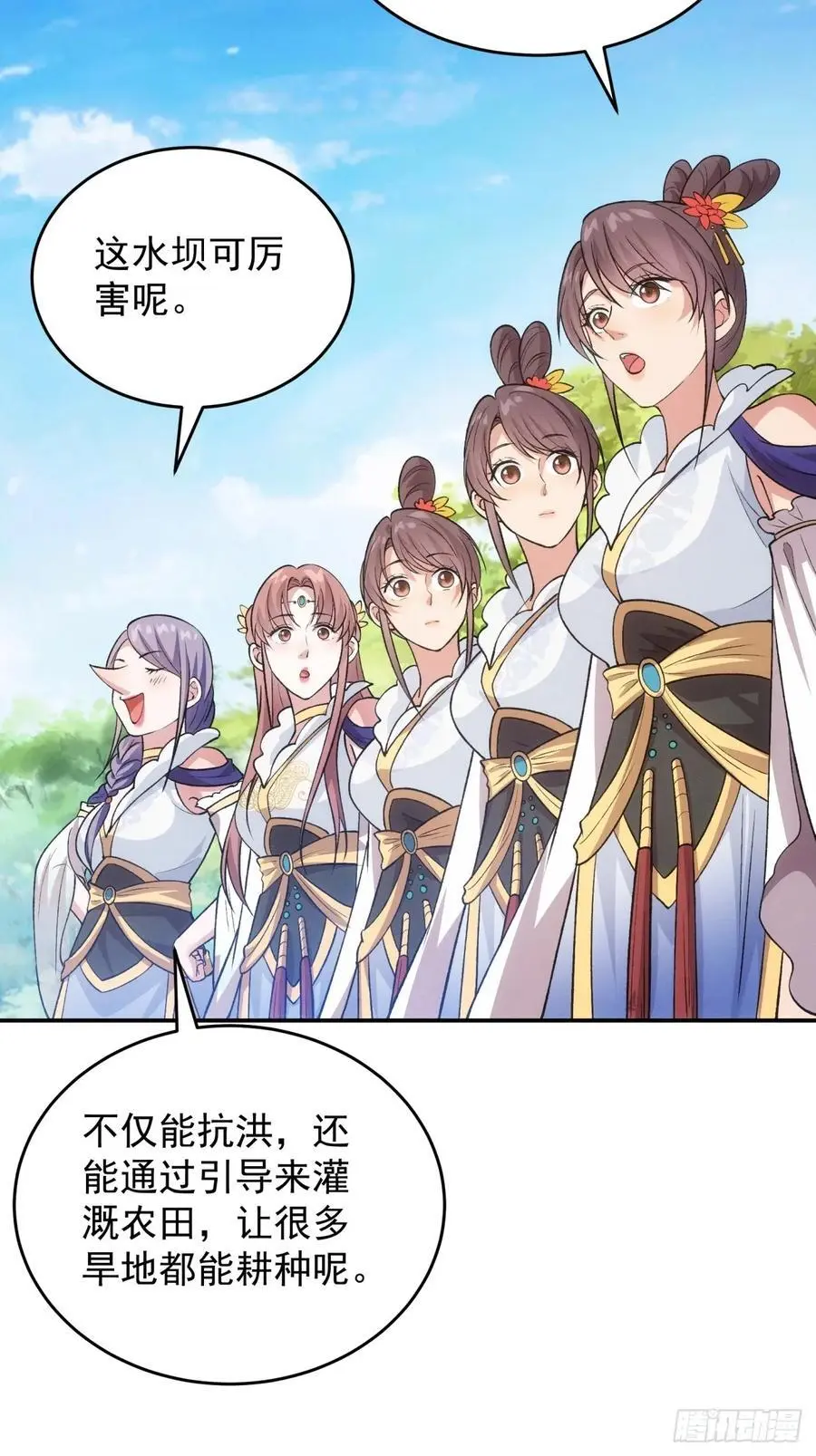 第216话：指一条明路17