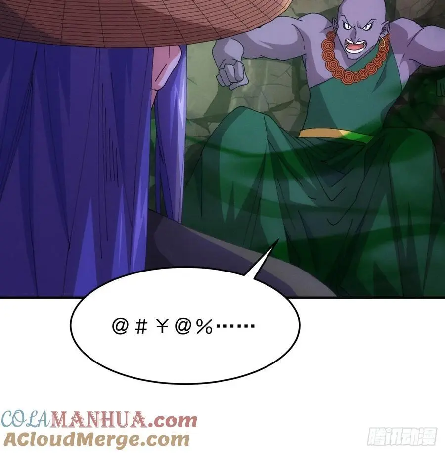 第222话 蜣螂蛊18