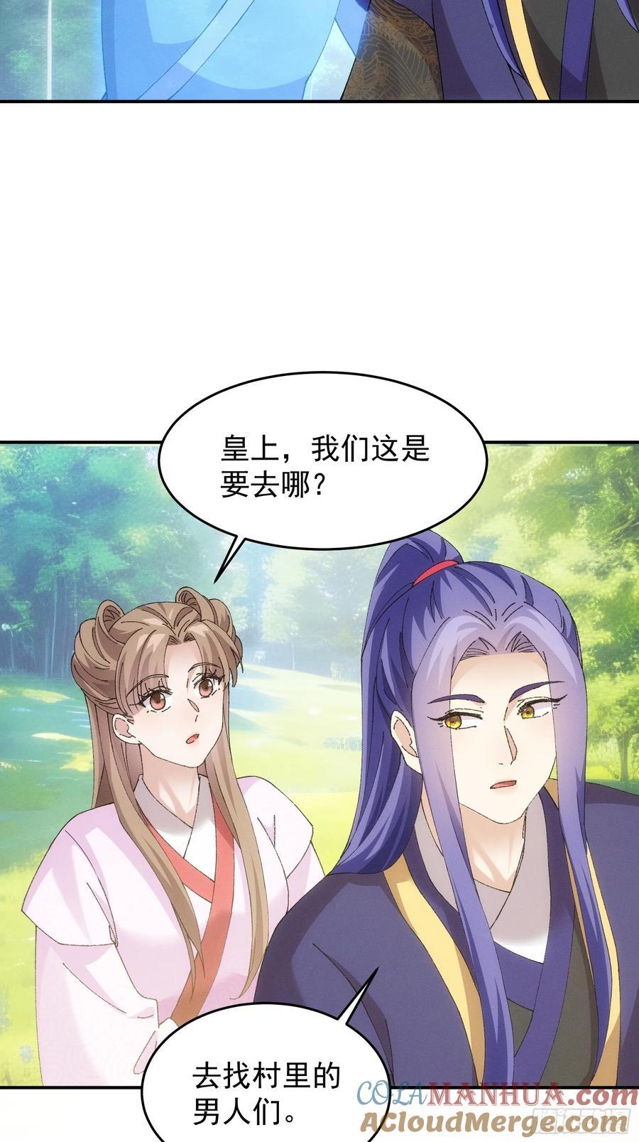 第179话：通灵39