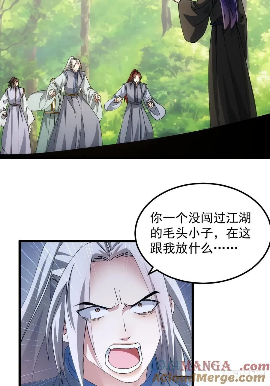 第269话 团灭6